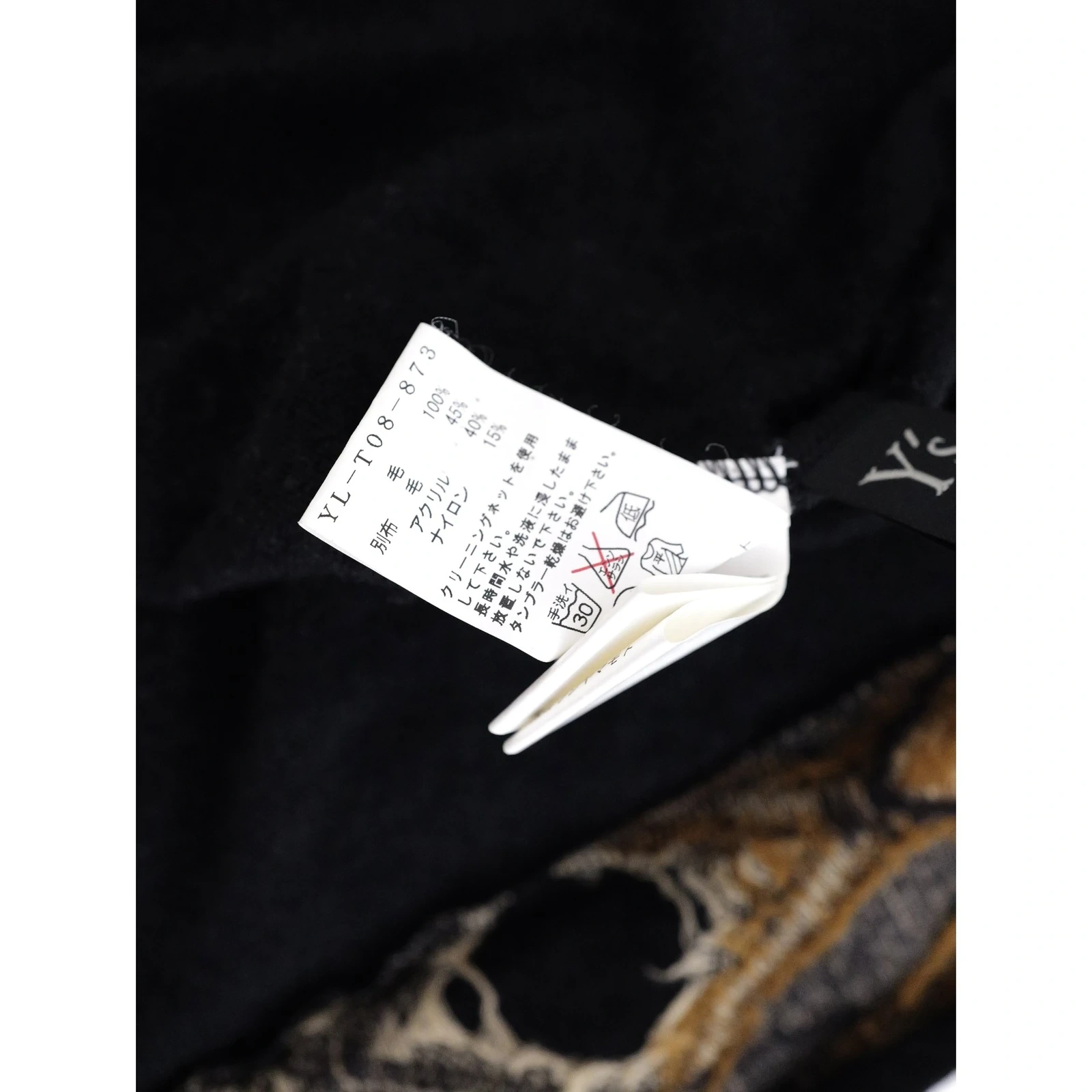 YOHJI YAMAMOTO Cardigan en laine Anthracite vintage, passéist — photo 13