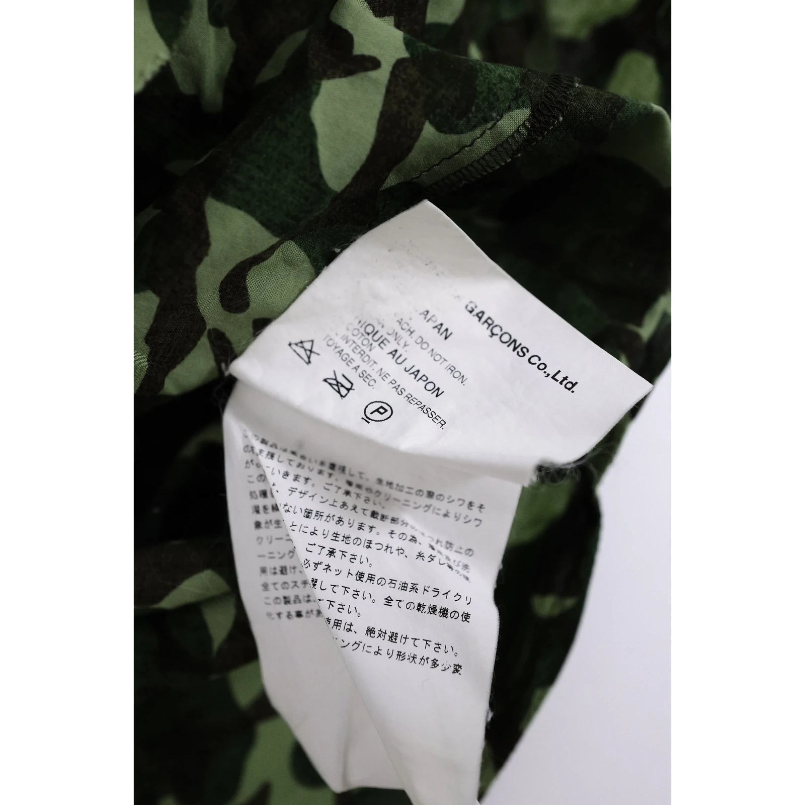 COMME DES GARÇONS Blouse Kaki vintage, passéist — photo 12