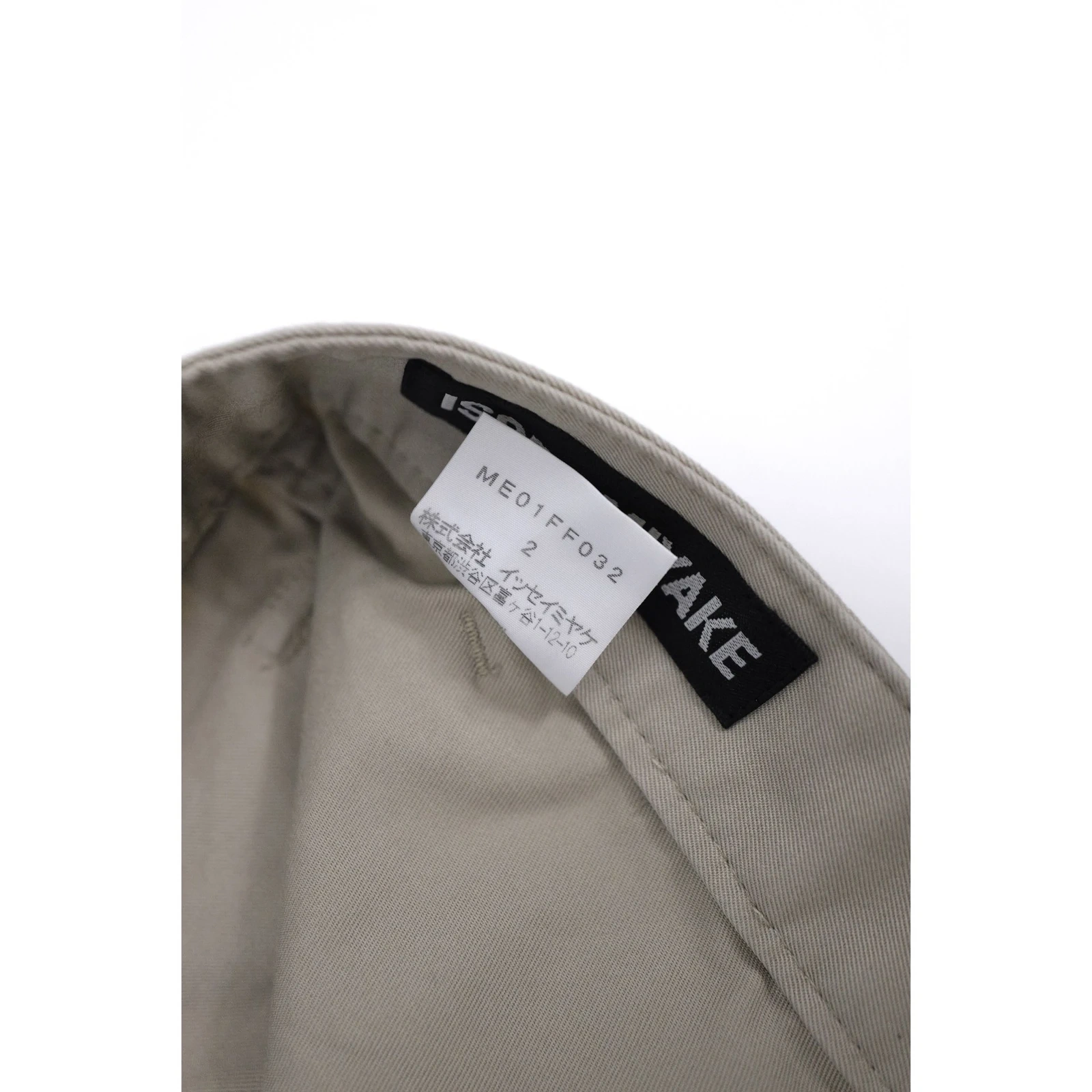 ISSEY MIYAKE Pantalon Beige vintage, passéist — photo 10