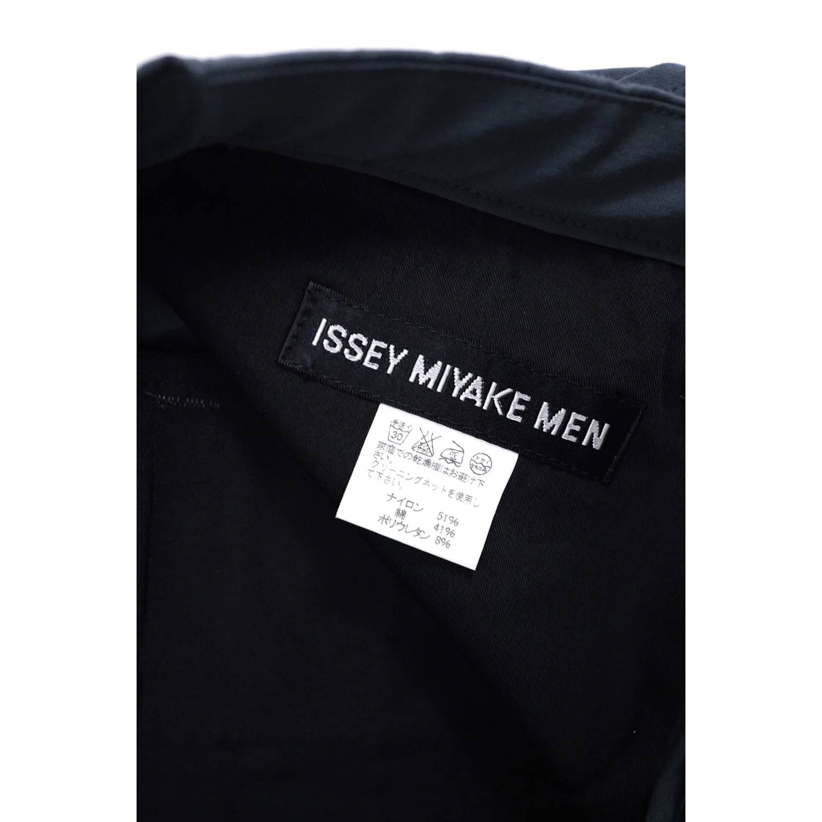 ISSEY MIYAKE Pantalon Bleu vintage, passéist — photo 9