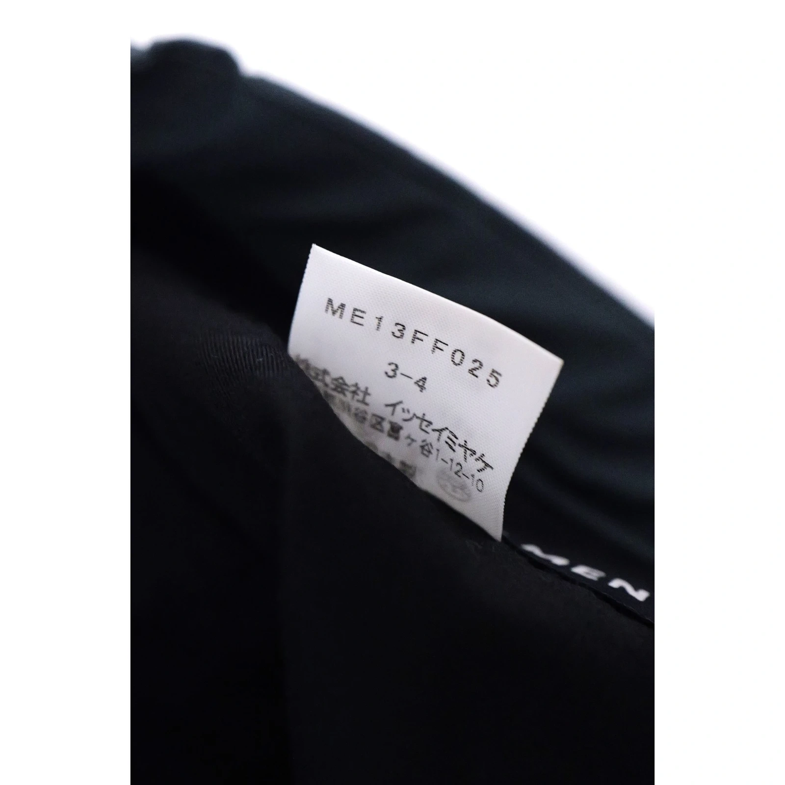 ISSEY MIYAKE Pantalon Bleu vintage, passéist — photo 10
