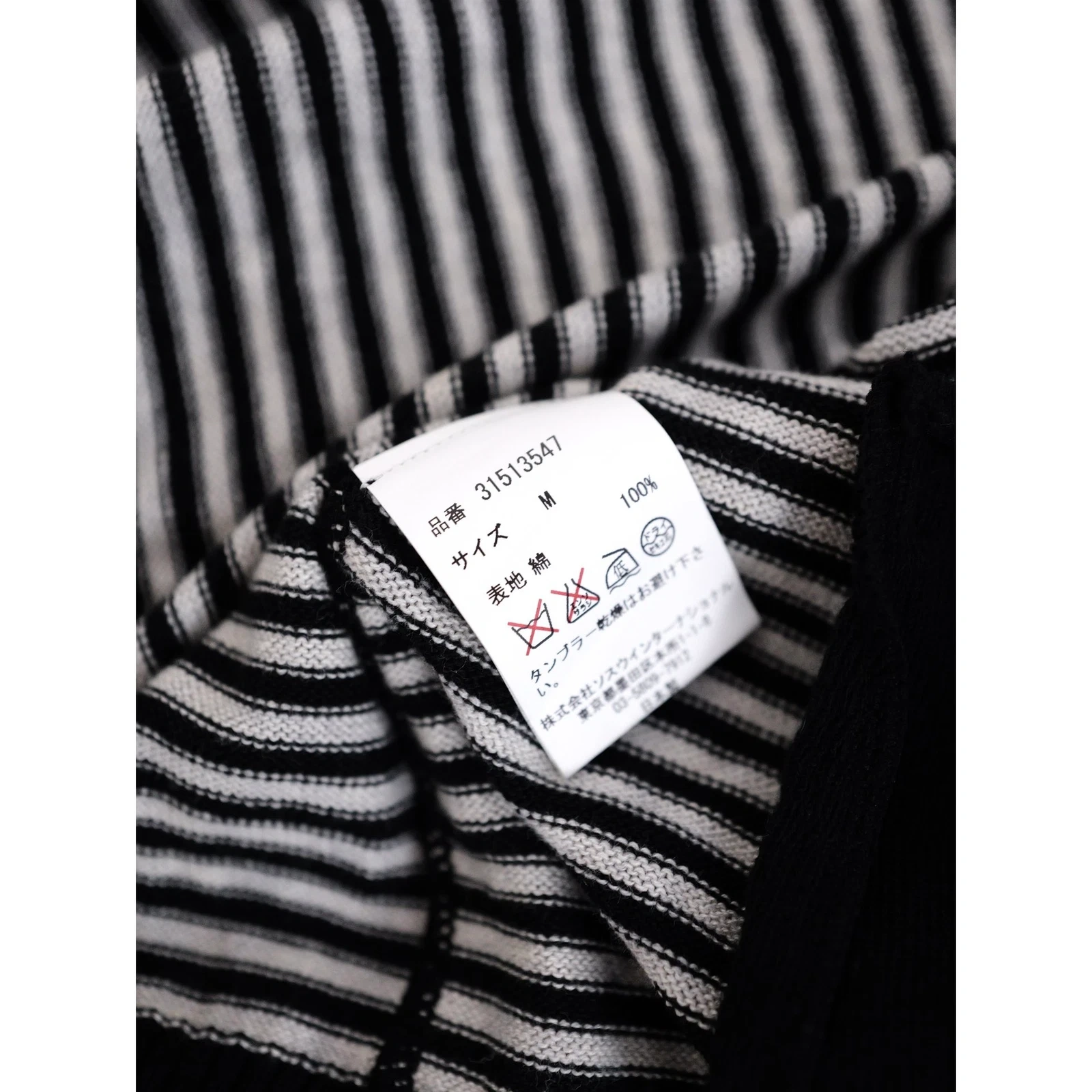 MAISON MIHARA YASUHIRO Cardigan Noir vintage, passéist — photo 12