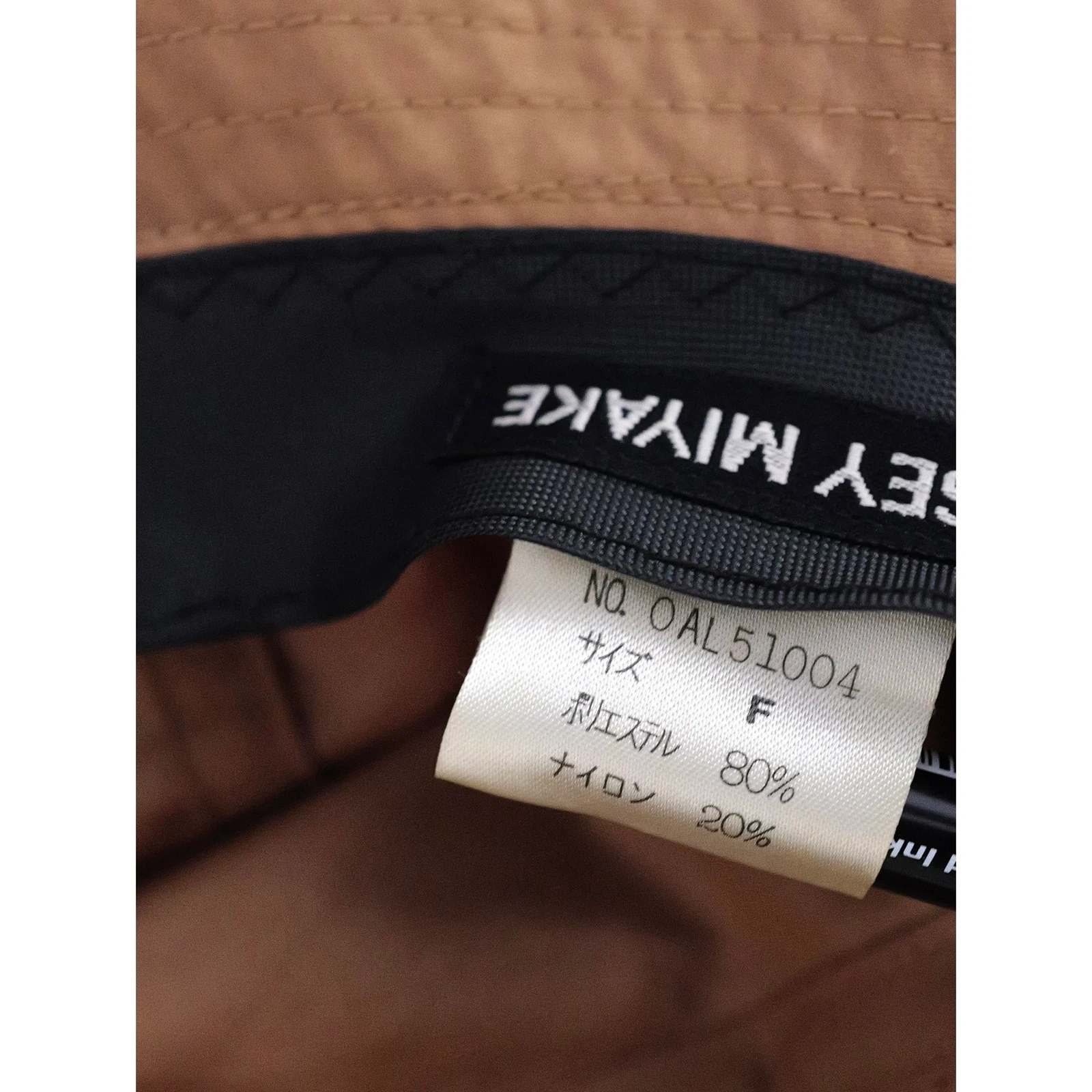 ISSEY MIYAKE Chapeau / bonnet Marron vintage, passéist — photo 13