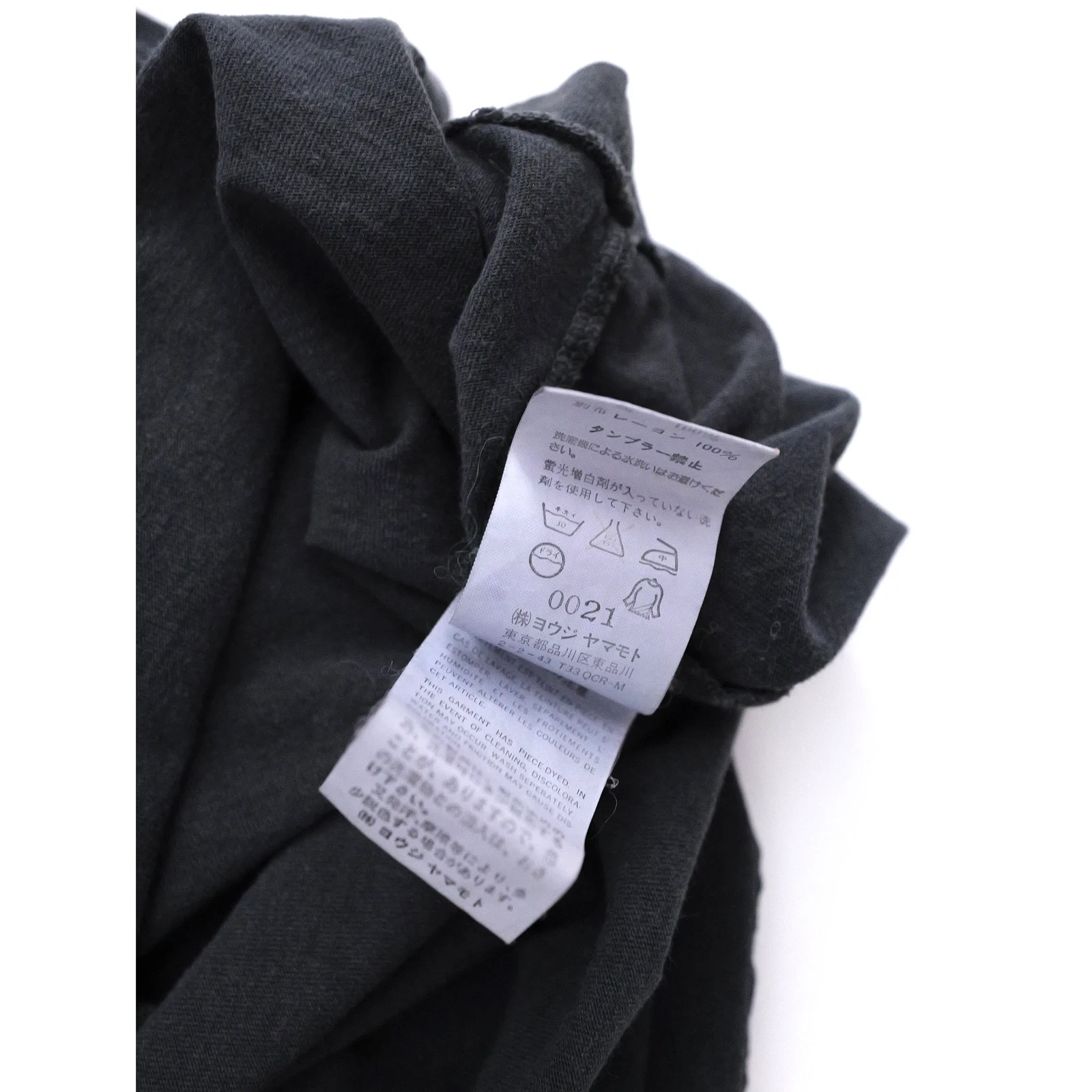 YOHJI YAMAMOTO T-shirt Gris vintage, passéist — photo 12