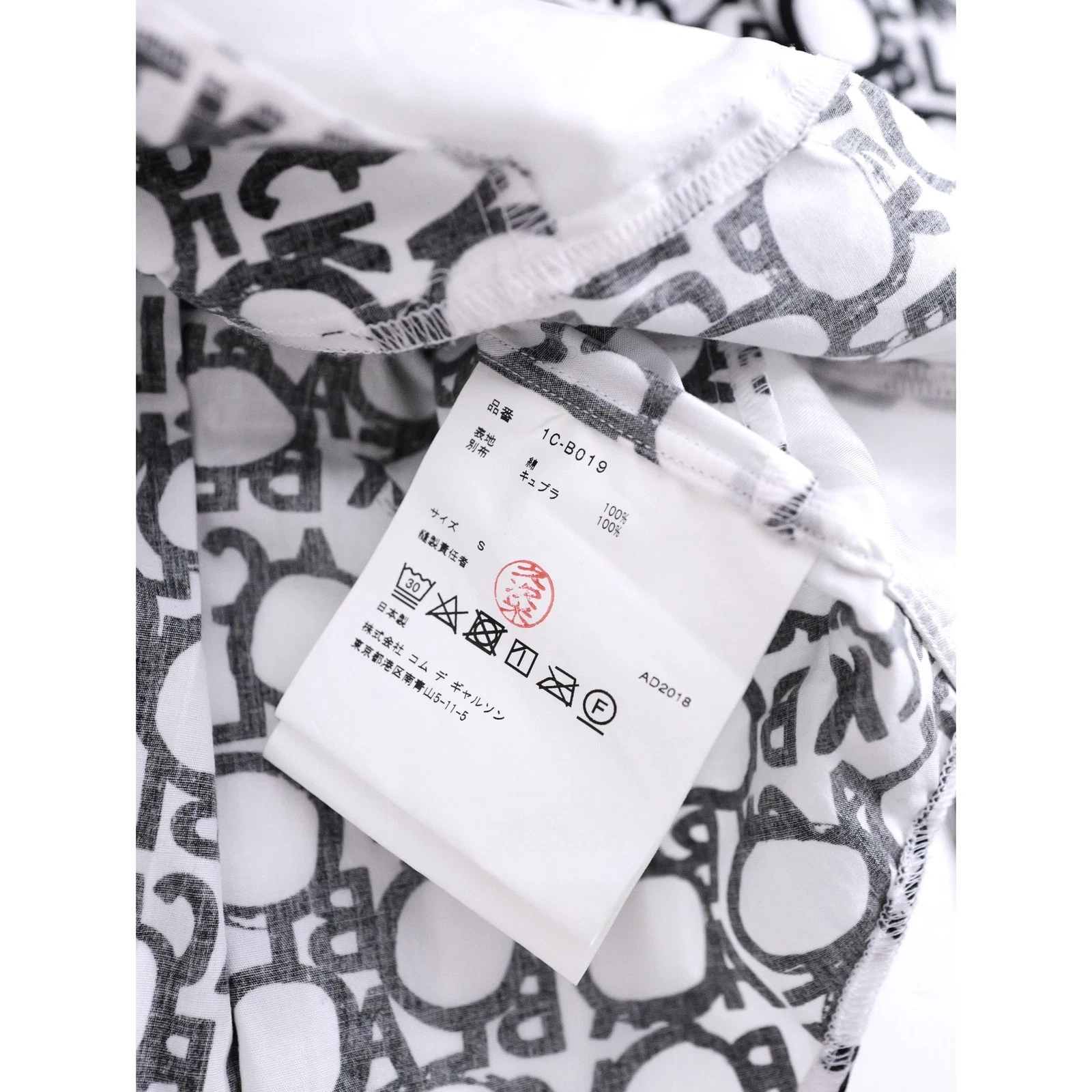 COMME DES GARÇONS Chemise Noir vintage, passéist — photo 9