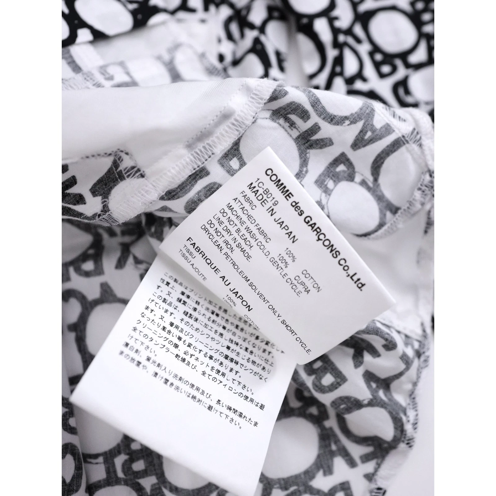 COMME DES GARÇONS Chemise Noir vintage, passéist — photo 10