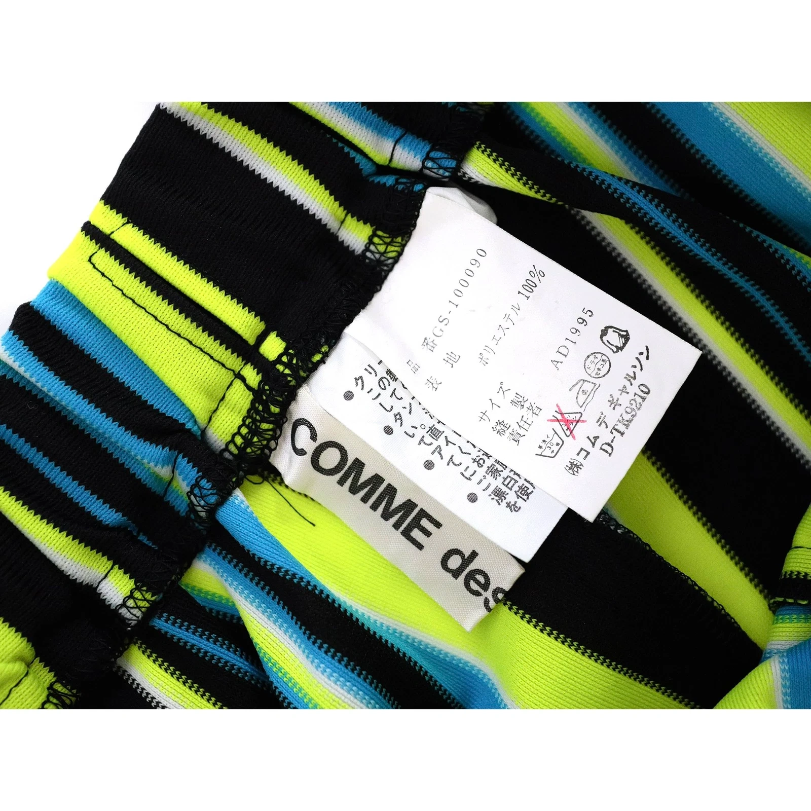 COMME DES GARÇONS Jupe mi-longue Vert vintage, passéist — photo 8