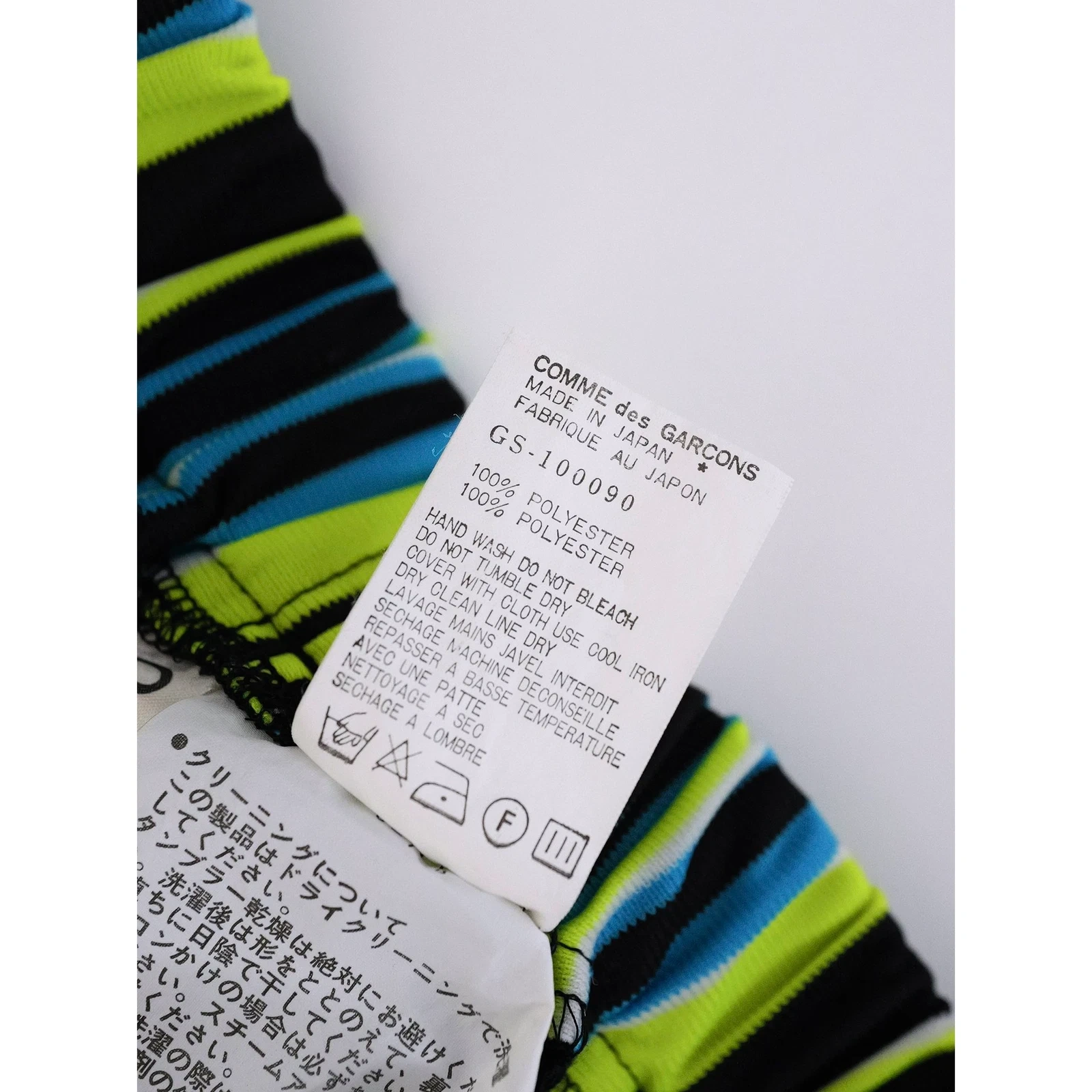 COMME DES GARÇONS Jupe mi-longue Vert vintage, passéist — photo 9