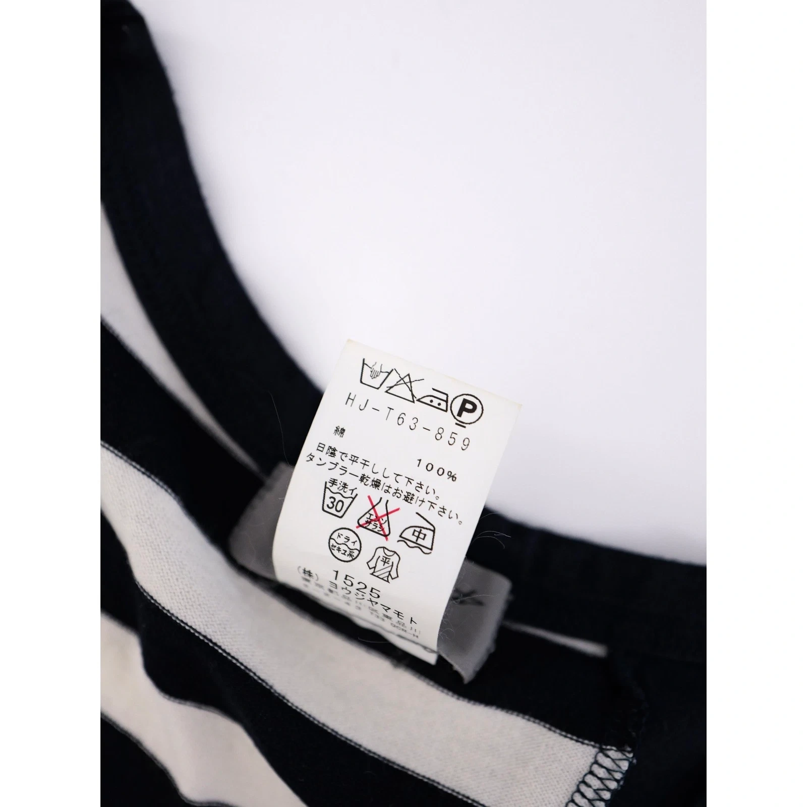 YOHJI YAMAMOTO T-shirt Marine vintage, passéist — photo 8