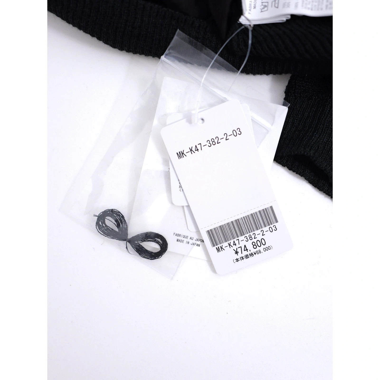 YOHJI YAMAMOTO Pull en lin Noir vintage, passéist — photo 7