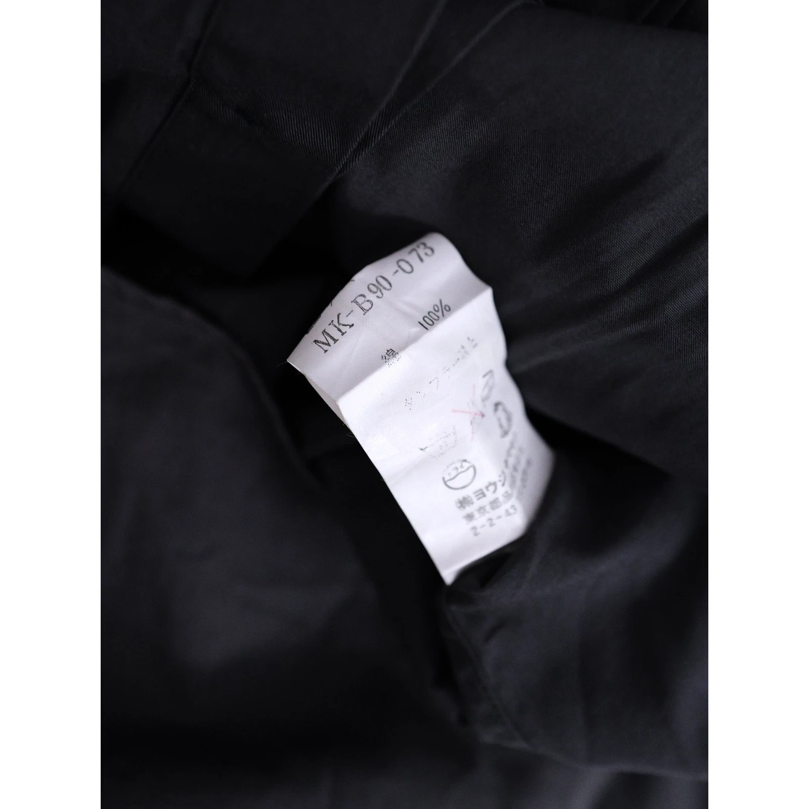 YOHJI YAMAMOTO Chemise Gris vintage, passéist — photo 11