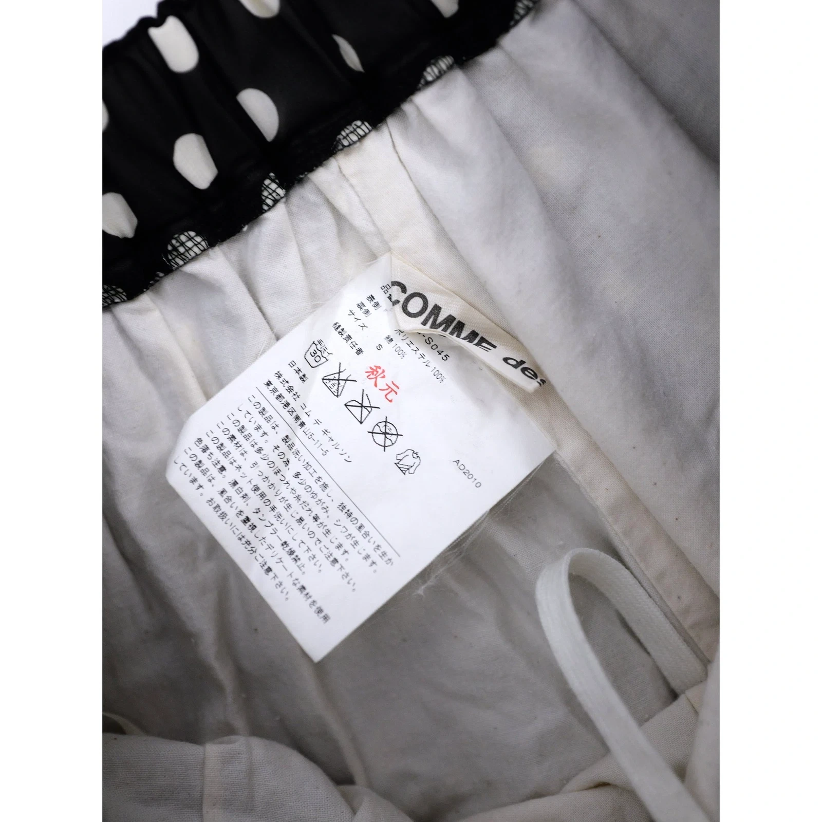 COMME DES GARÇONS Jupe mi-longue Noir vintage, passéist — photo 11
