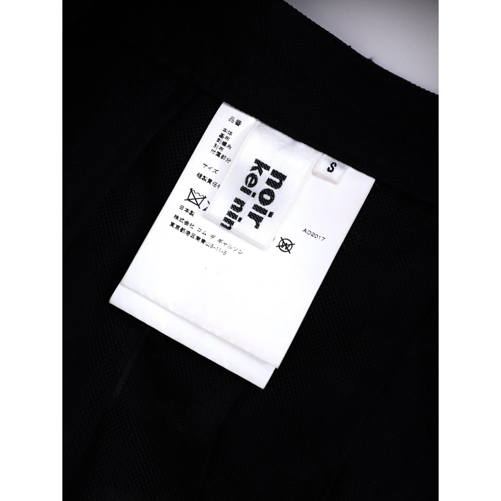 NOIR KEI NINOMIYA Jupe mi-longue Noir vintage, passéist — photo 7