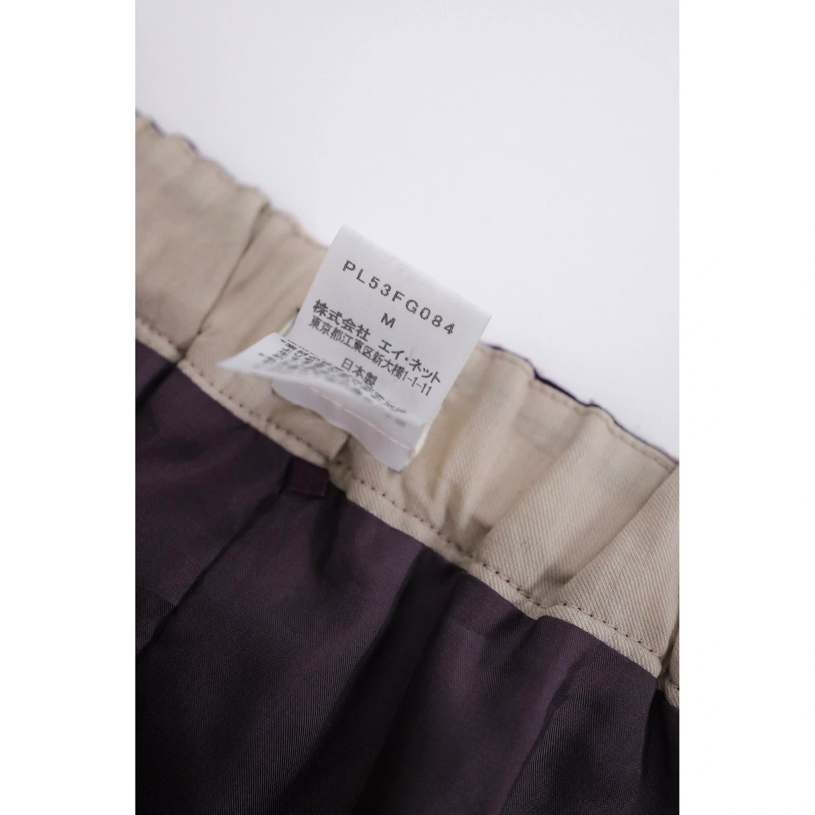 PLANTATION Jupe mi-longue en laine Violet vintage, passéist — photo 10