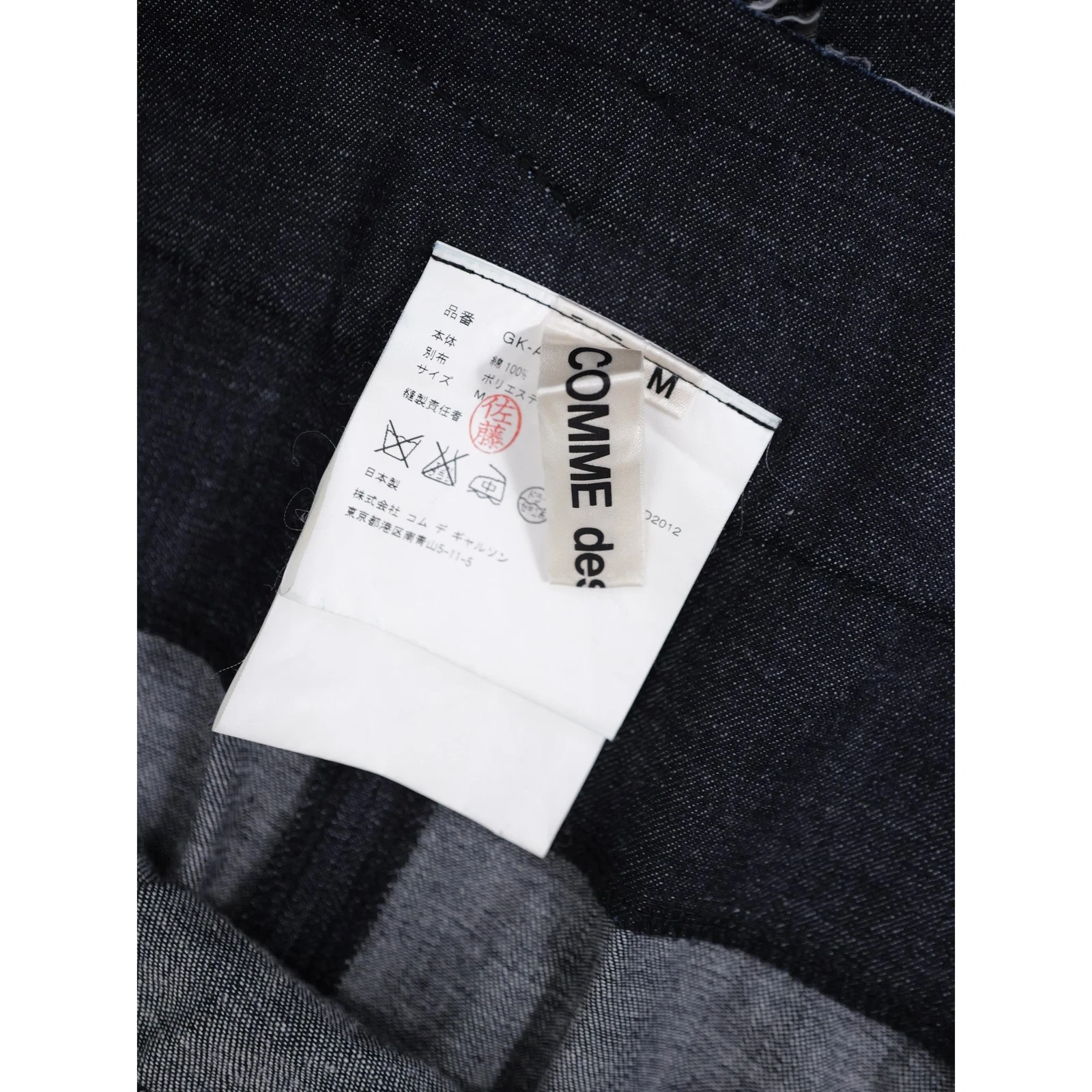 COMME DES GARÇONS Robe mi-longue Marine vintage, passéist — photo 8