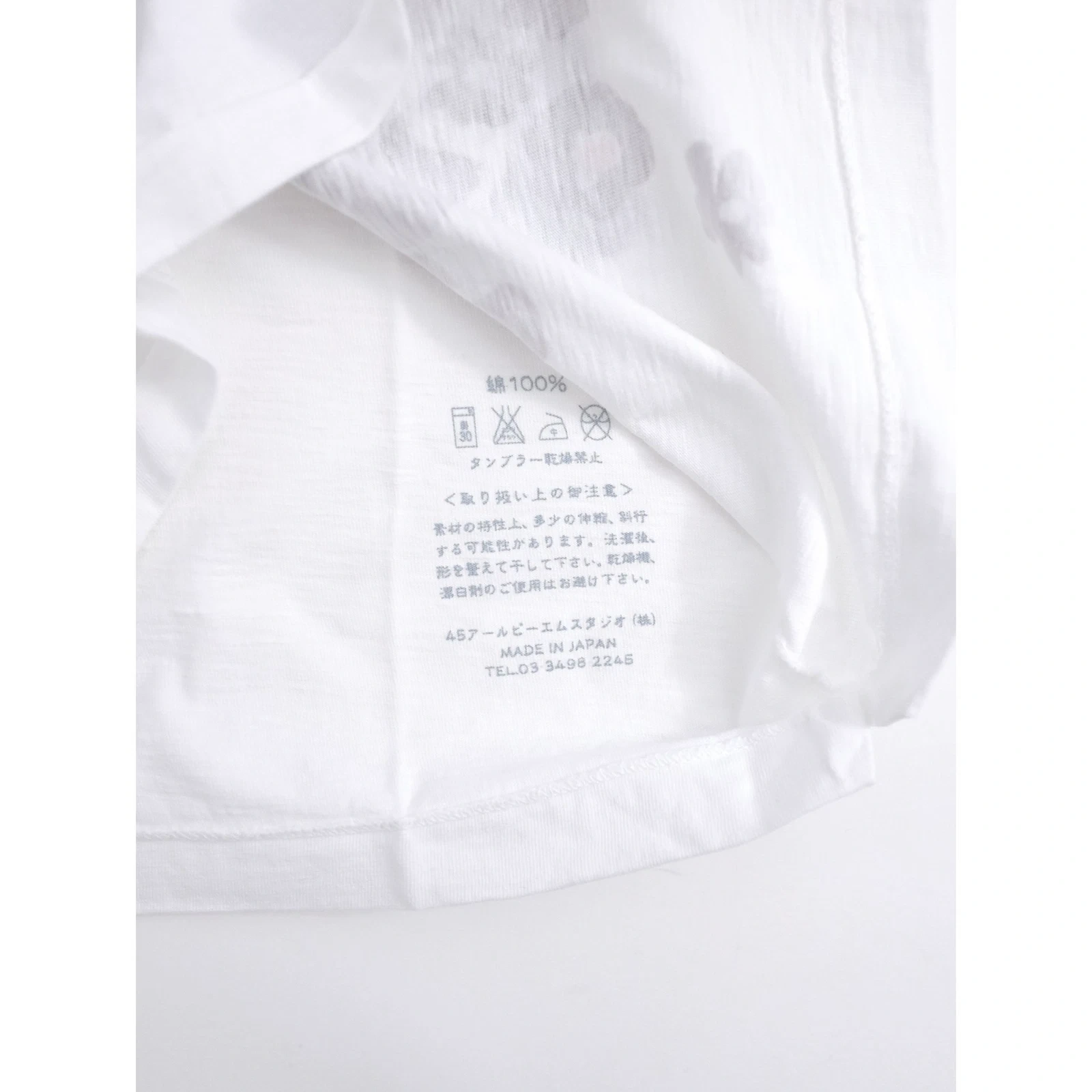 45RPM Gilet Blanc vintage, passéist — photo 11