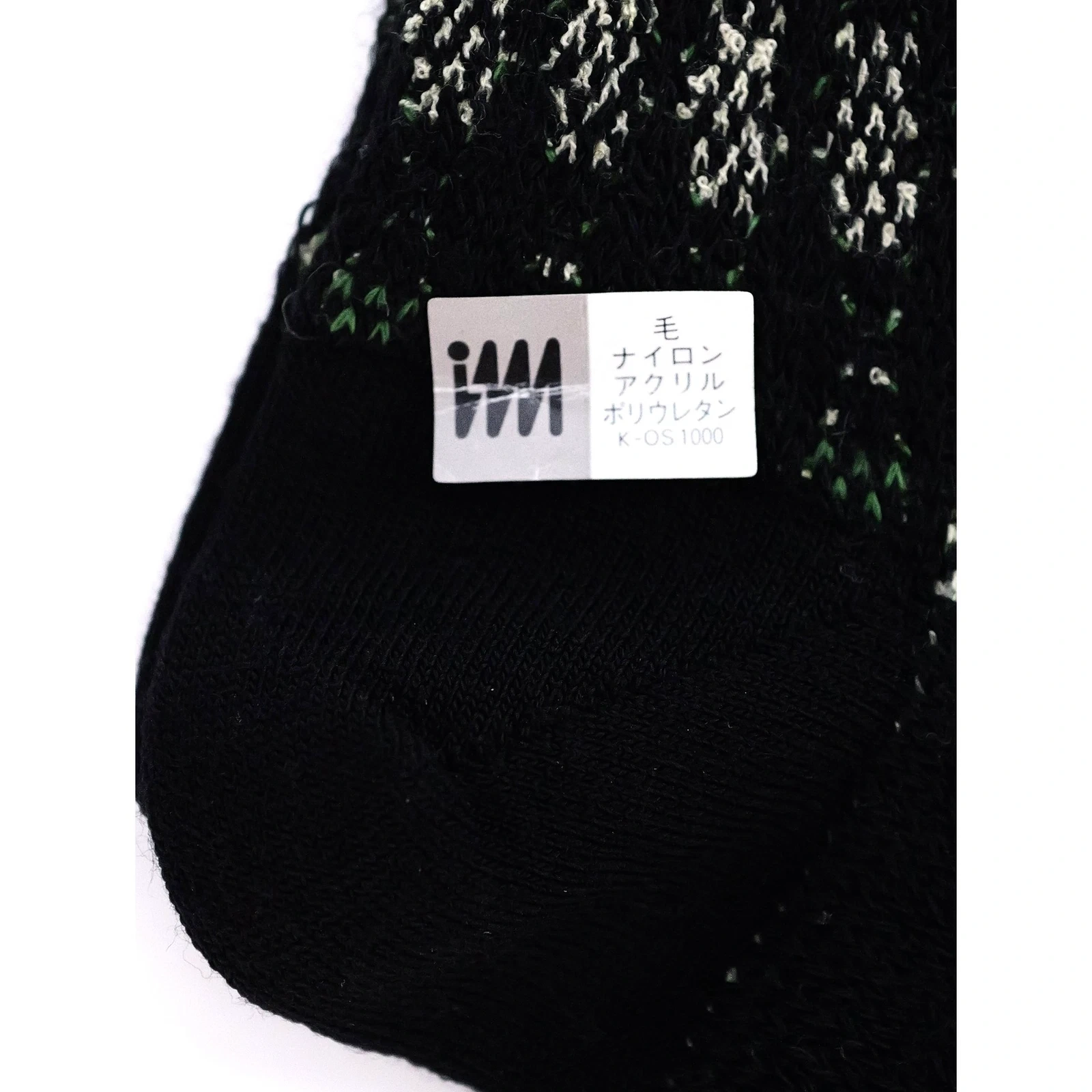 ISSEY MIYAKE Echarpe & pochette en laine Vert vintage, passéist — photo 6