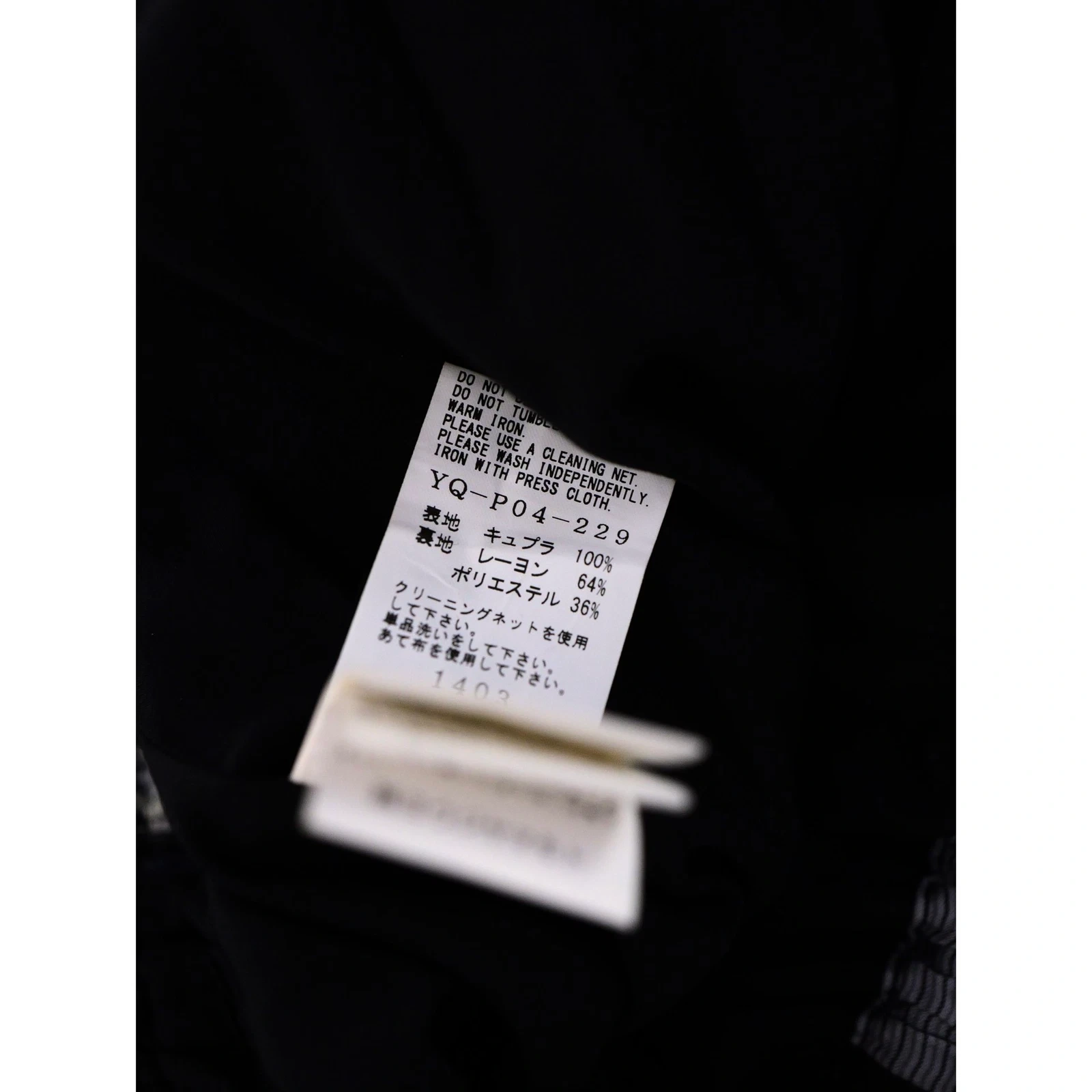 YOHJI YAMAMOTO Harem Multicolore vintage, passéist — photo 12