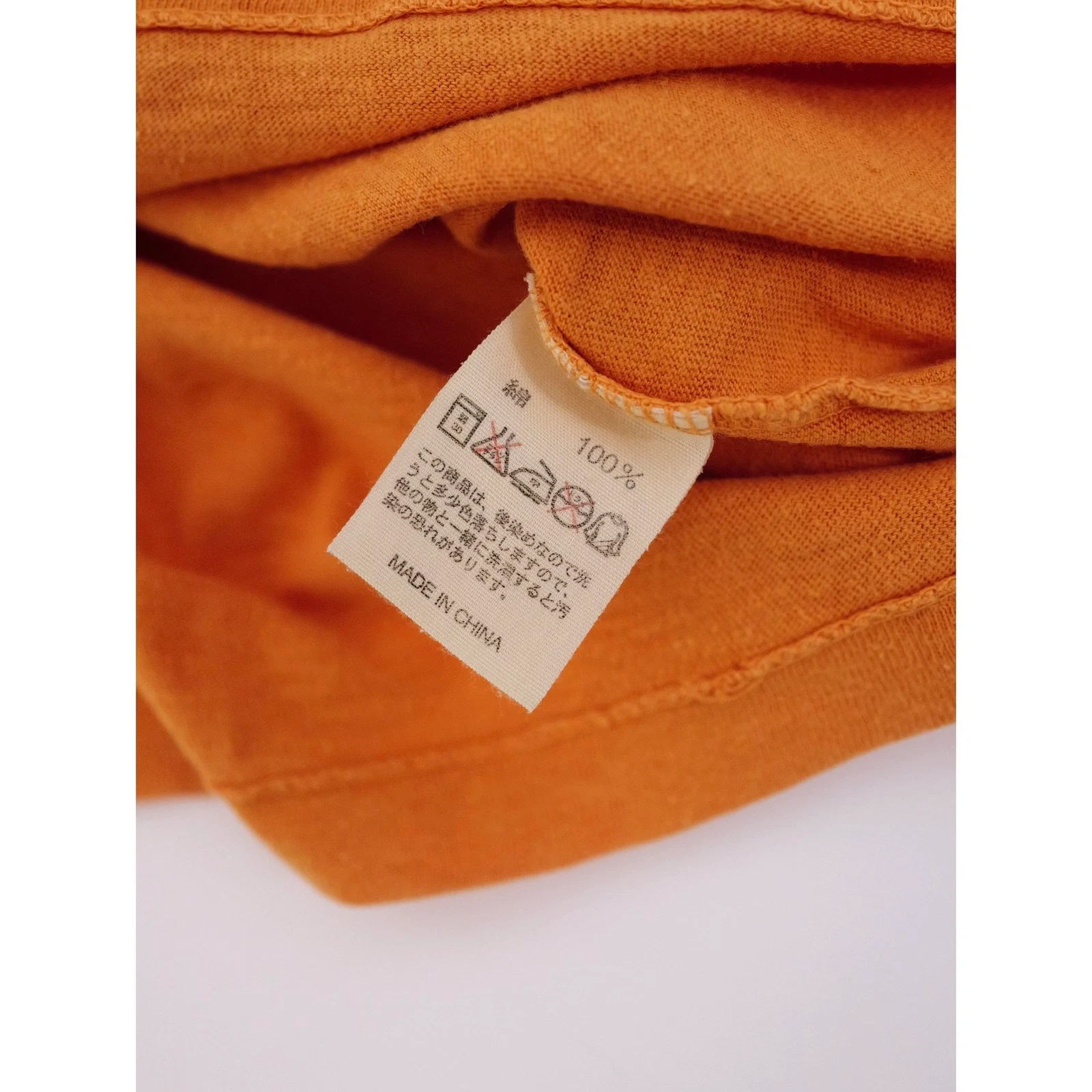 45RPM T-shirt Orange vintage, passéist — photo 13