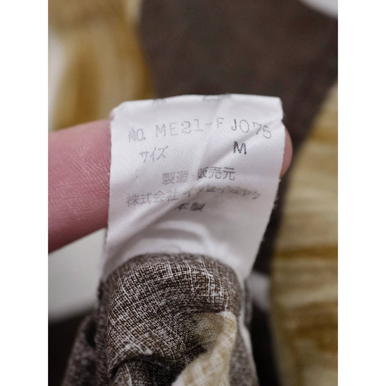 ISSEY MIYAKE Chemise Marron vintage, passéist — photo 12