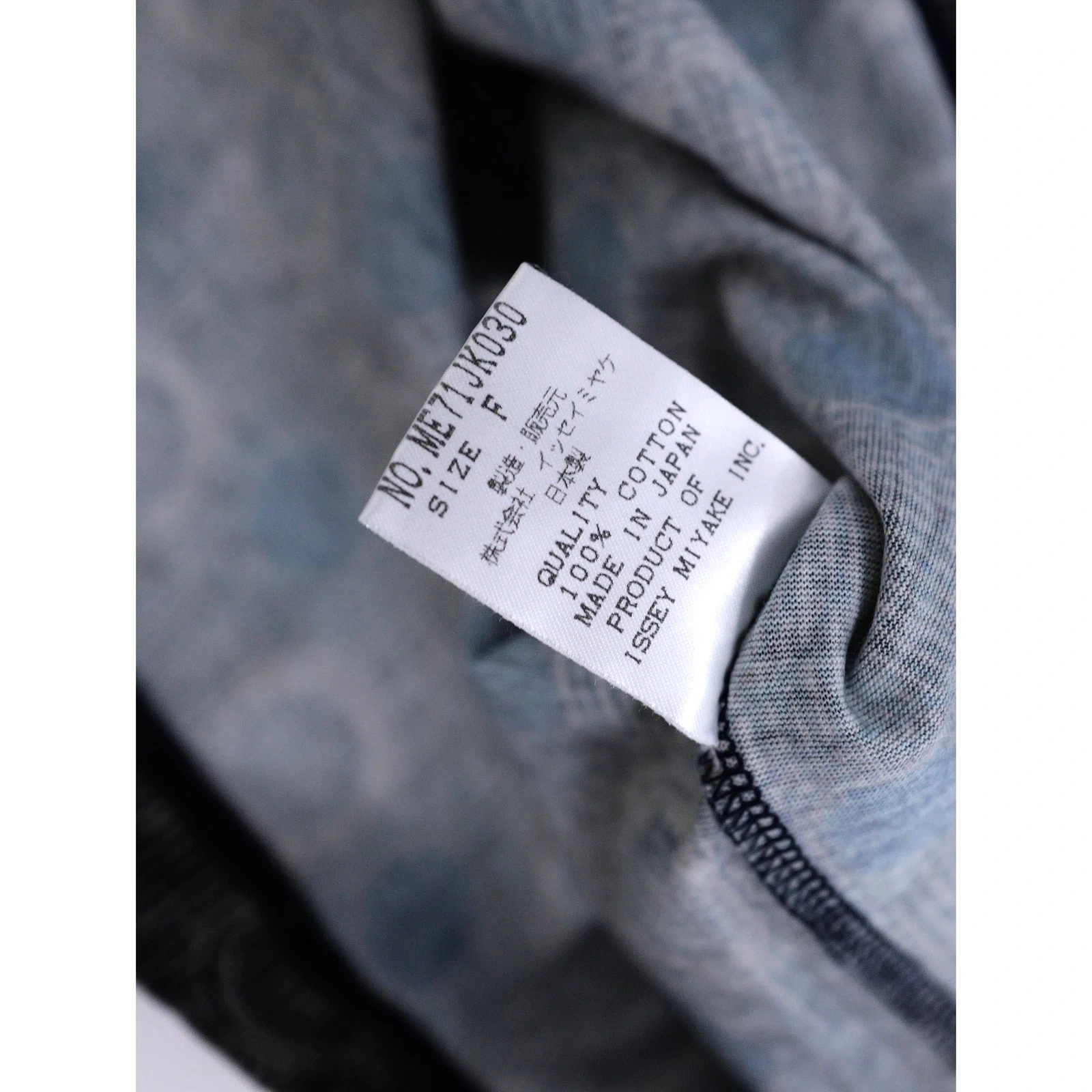 ISSEY MIYAKE T-shirt Marron vintage, passéist — photo 11