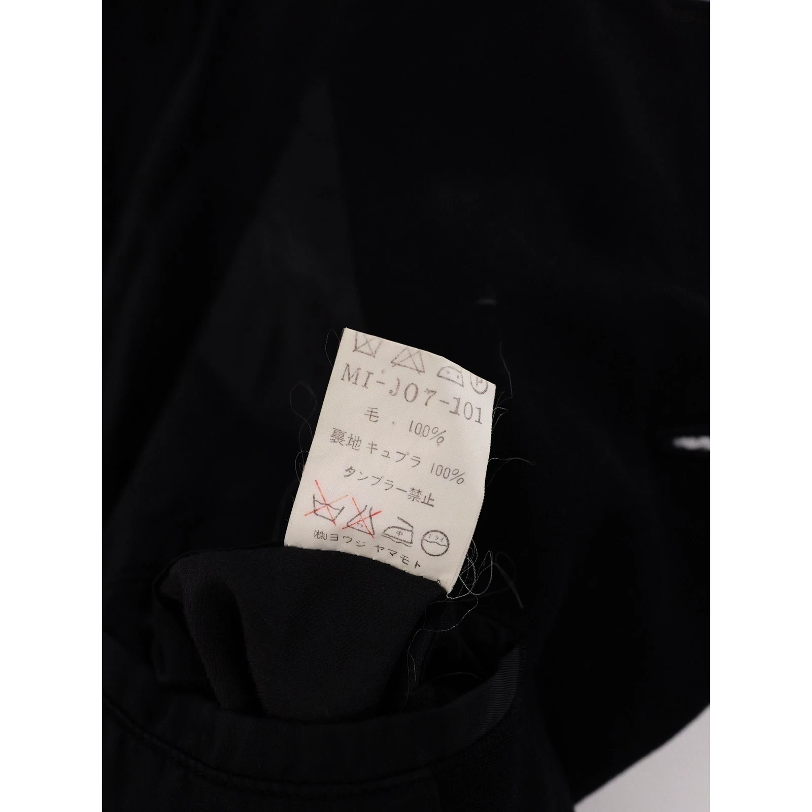 YOHJI YAMAMOTO Gilet en laine Noir vintage, passéist — photo 11