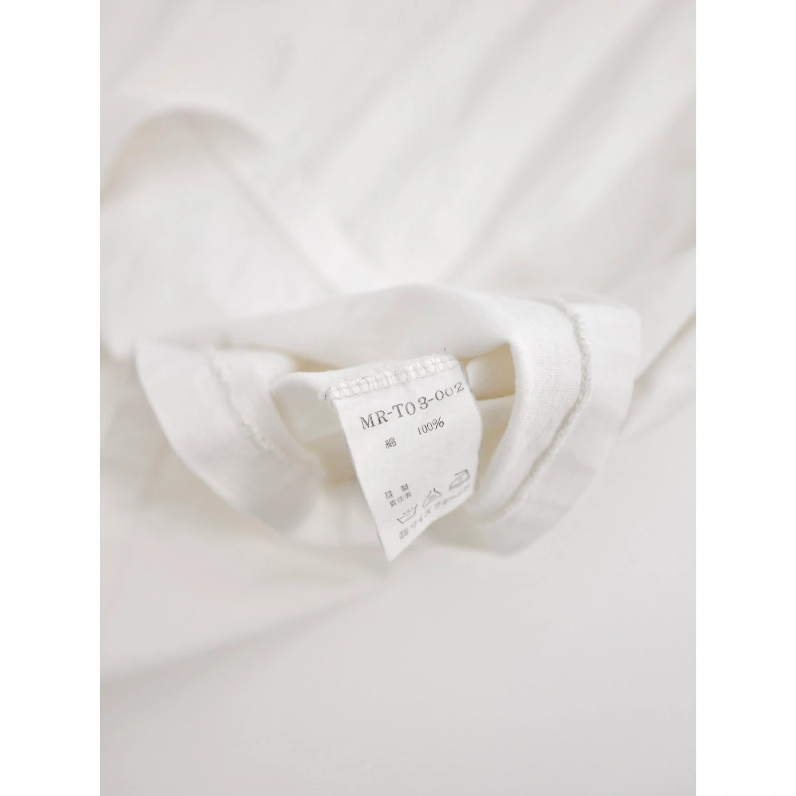 YOHJI YAMAMOTO T-shirt Blanc vintage, passéist — photo 10