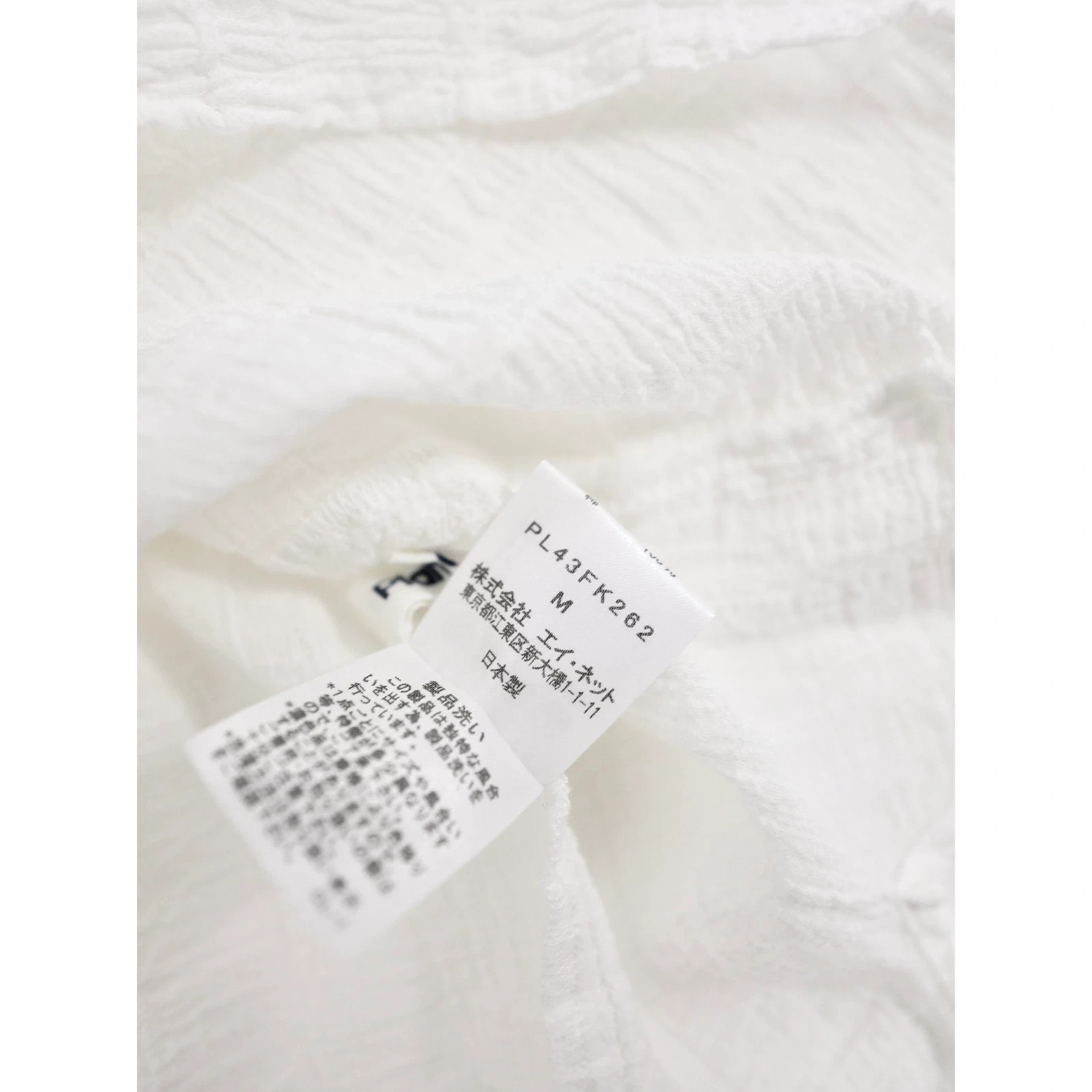 PLANTATION Tunique Blanc vintage, passéist — photo 10