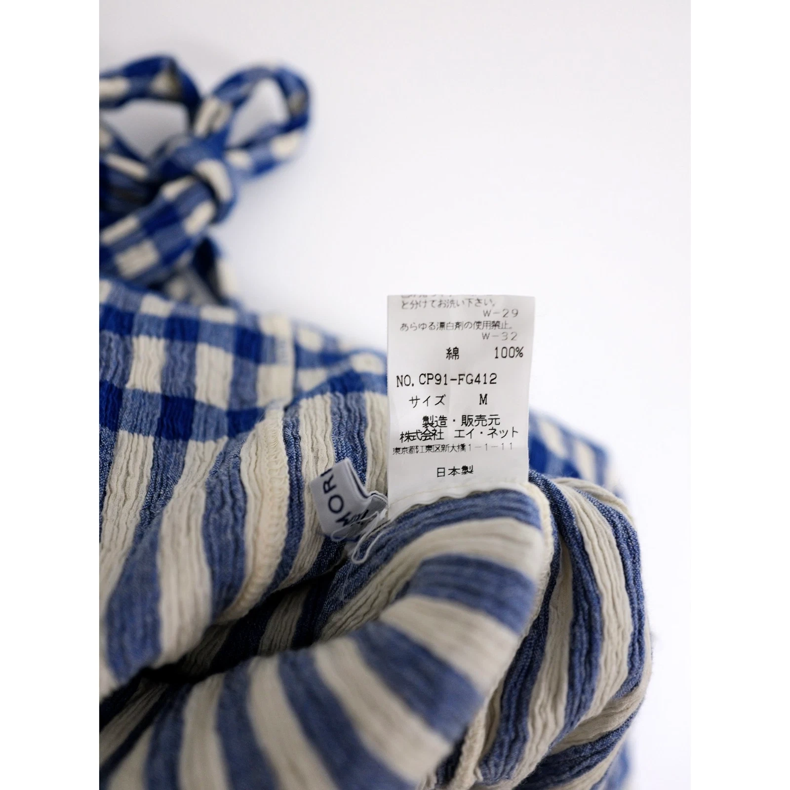 TSUMORI CHISATO Jupe mi-longue Marine vintage, passéist — photo 12