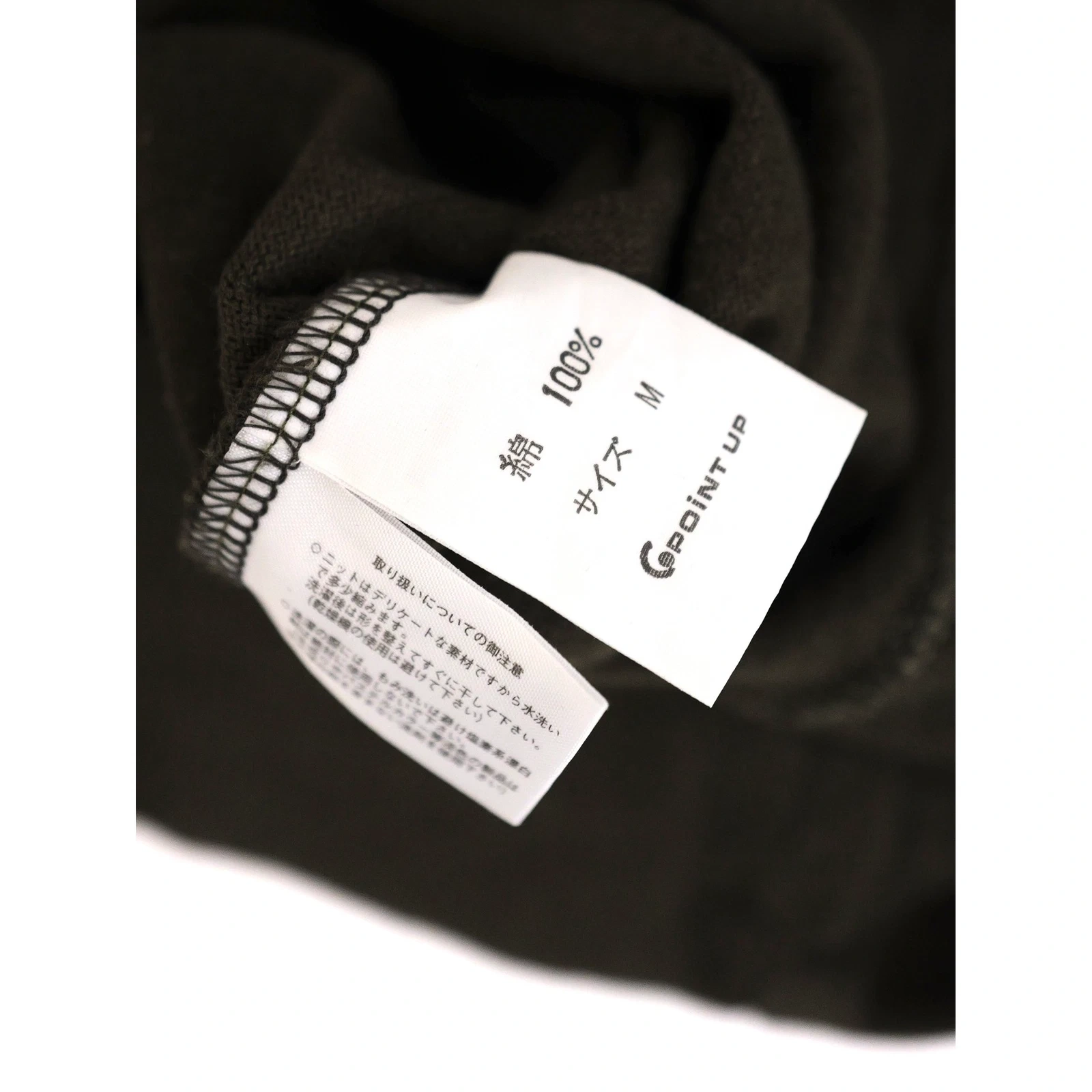 ISSEY MIYAKE Sweat Kaki vintage, passéist — photo 10