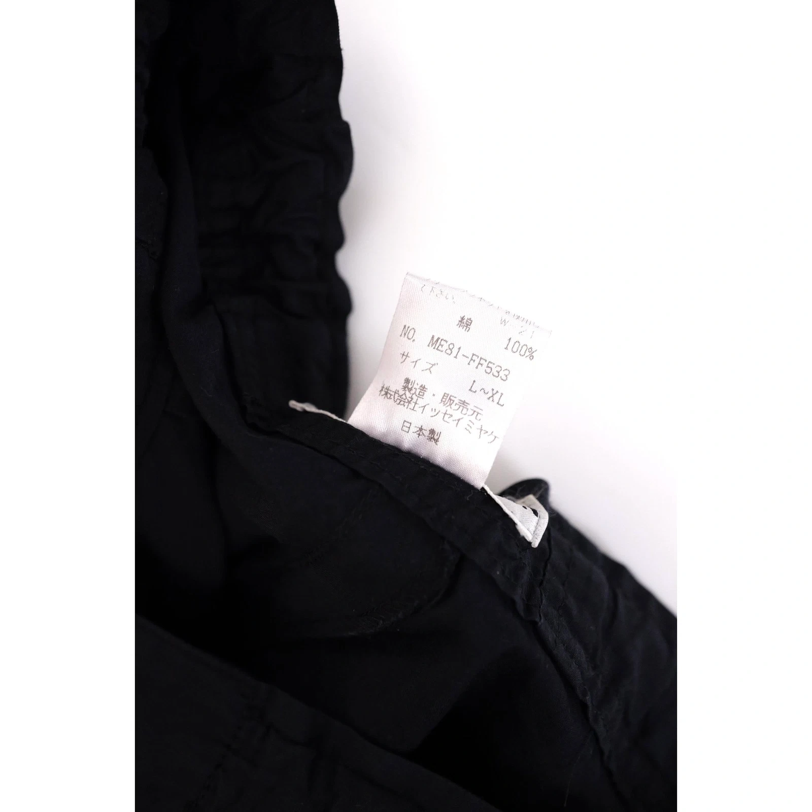 ISSEY MIYAKE Pantalon Marine vintage, passéist — photo 8