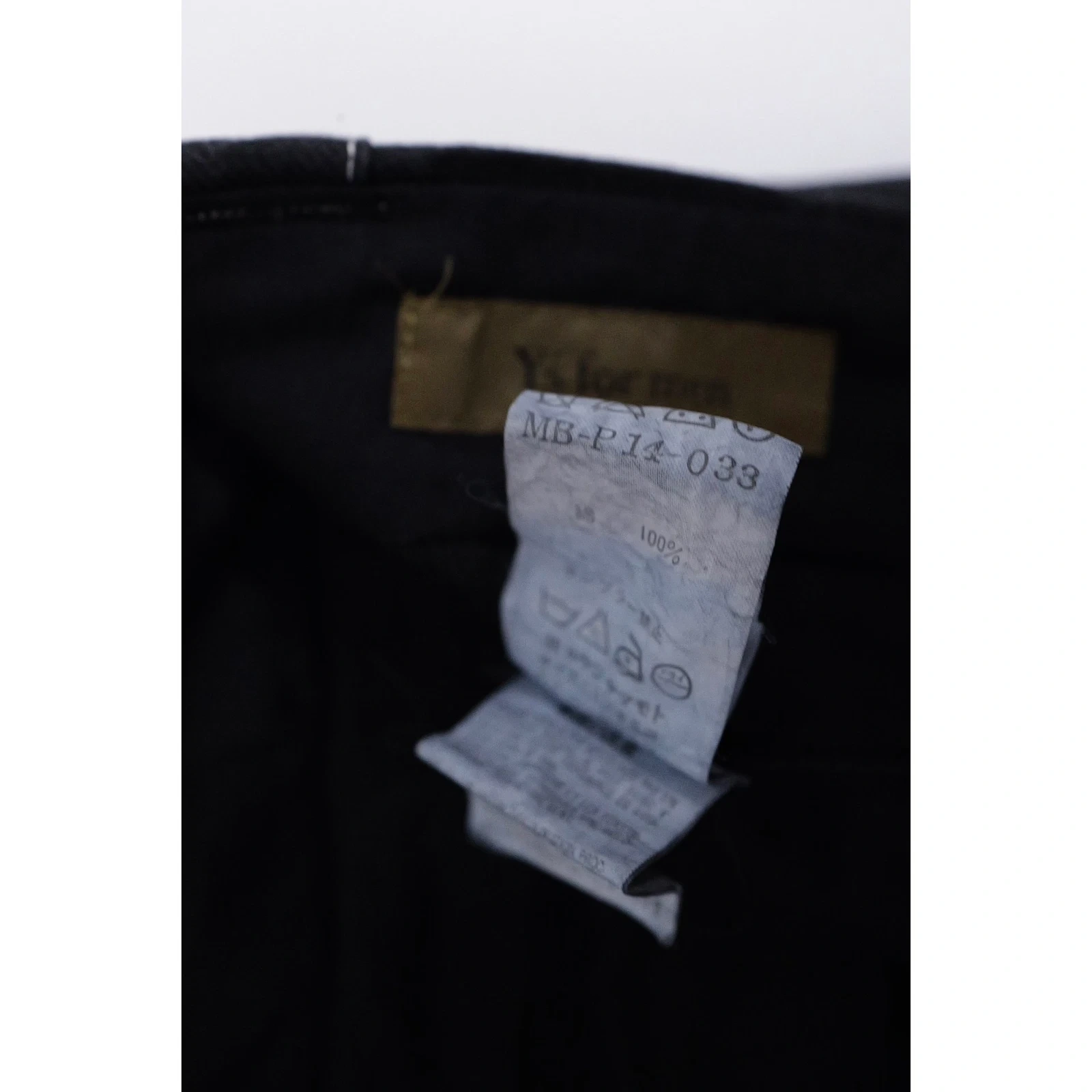 YOHJI YAMAMOTO Pantalon Noir vintage, passéist — photo 11