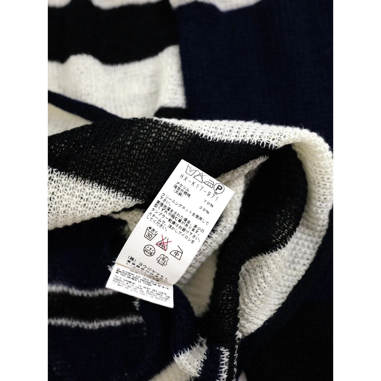 YOHJI YAMAMOTO Pull en lin Marine vintage, passéist — photo 11