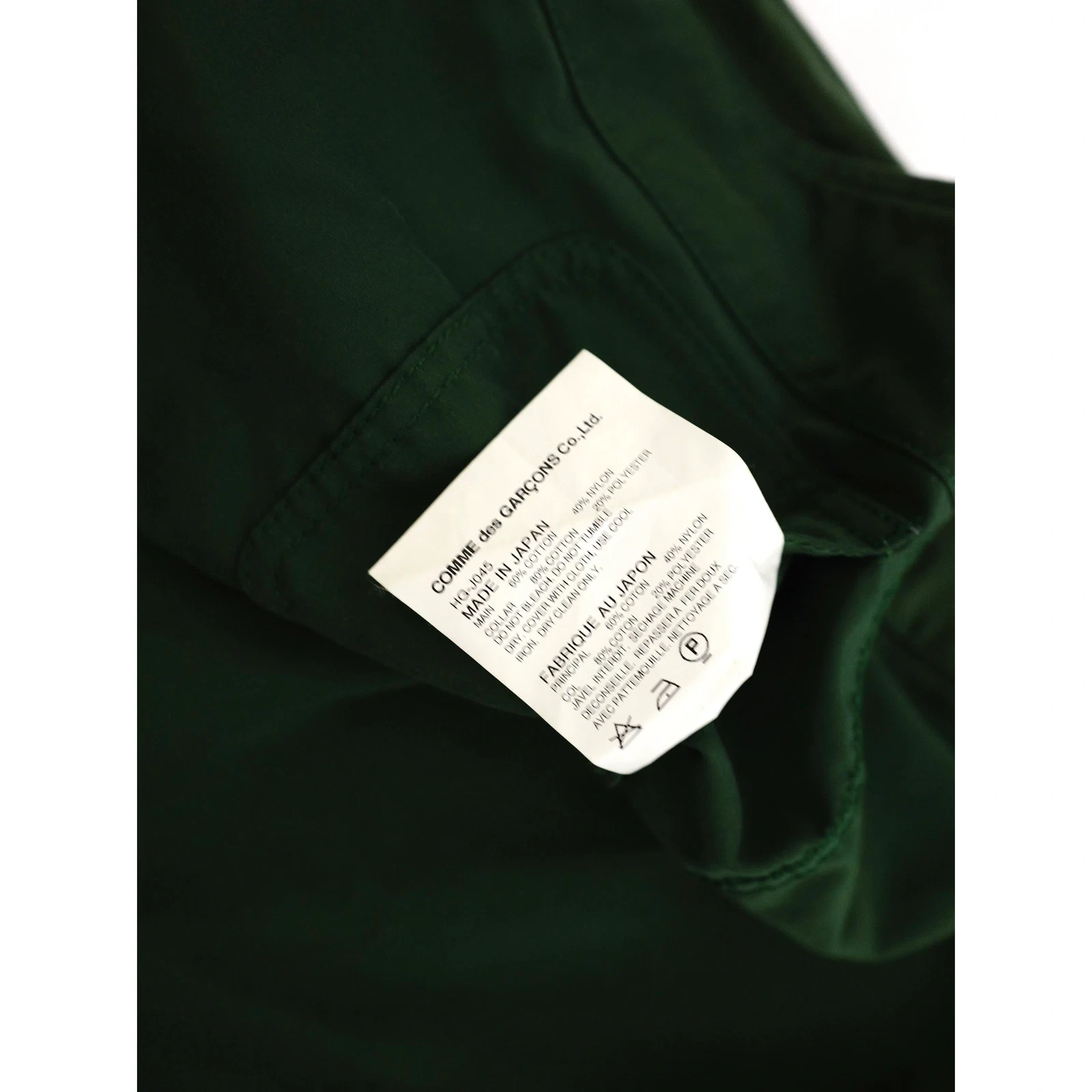 COMME DES GARÇONS Manteau Vert vintage, passéist — photo 8