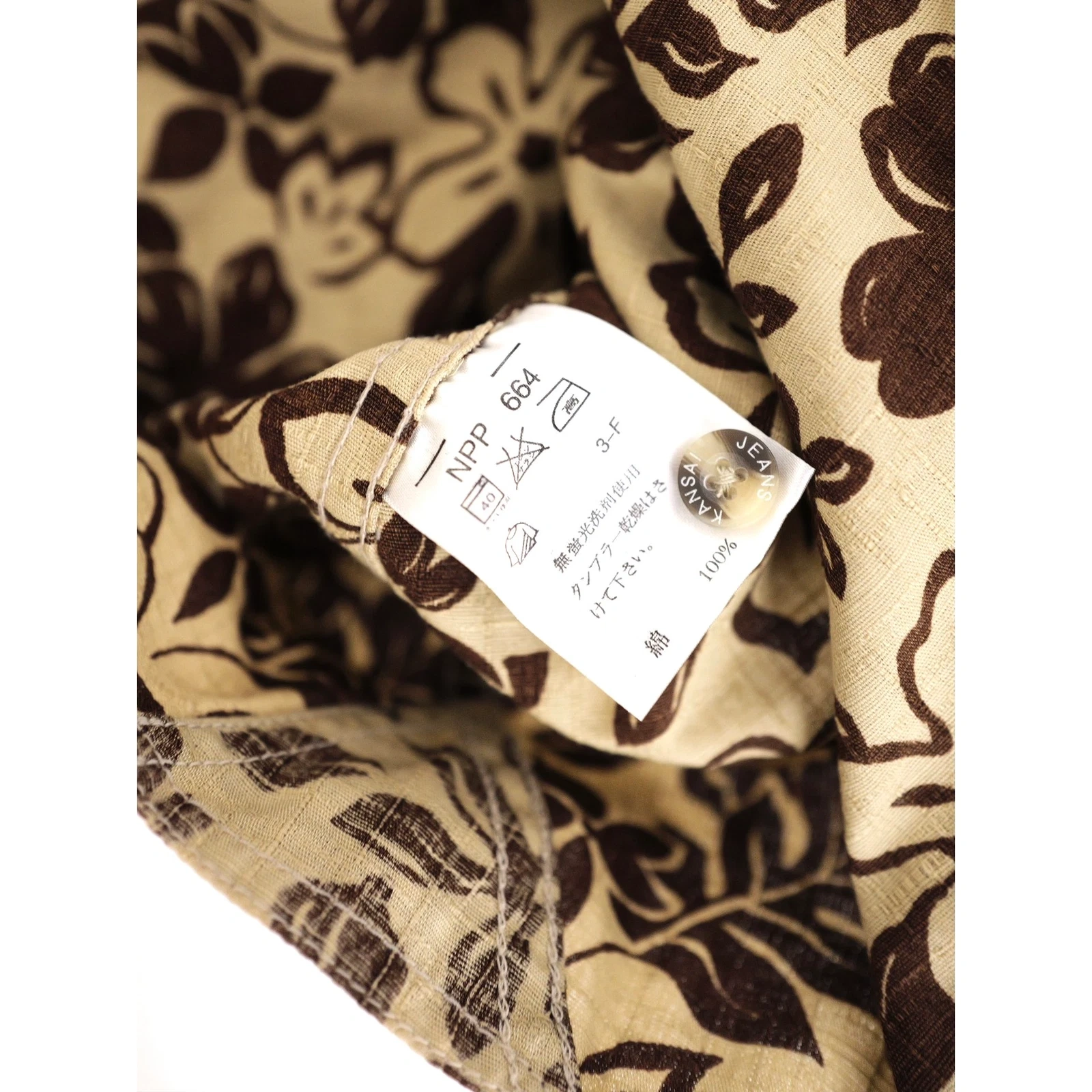 KANSAI YAMAMOTO Chemise Multicolore vintage, passéist — photo 9