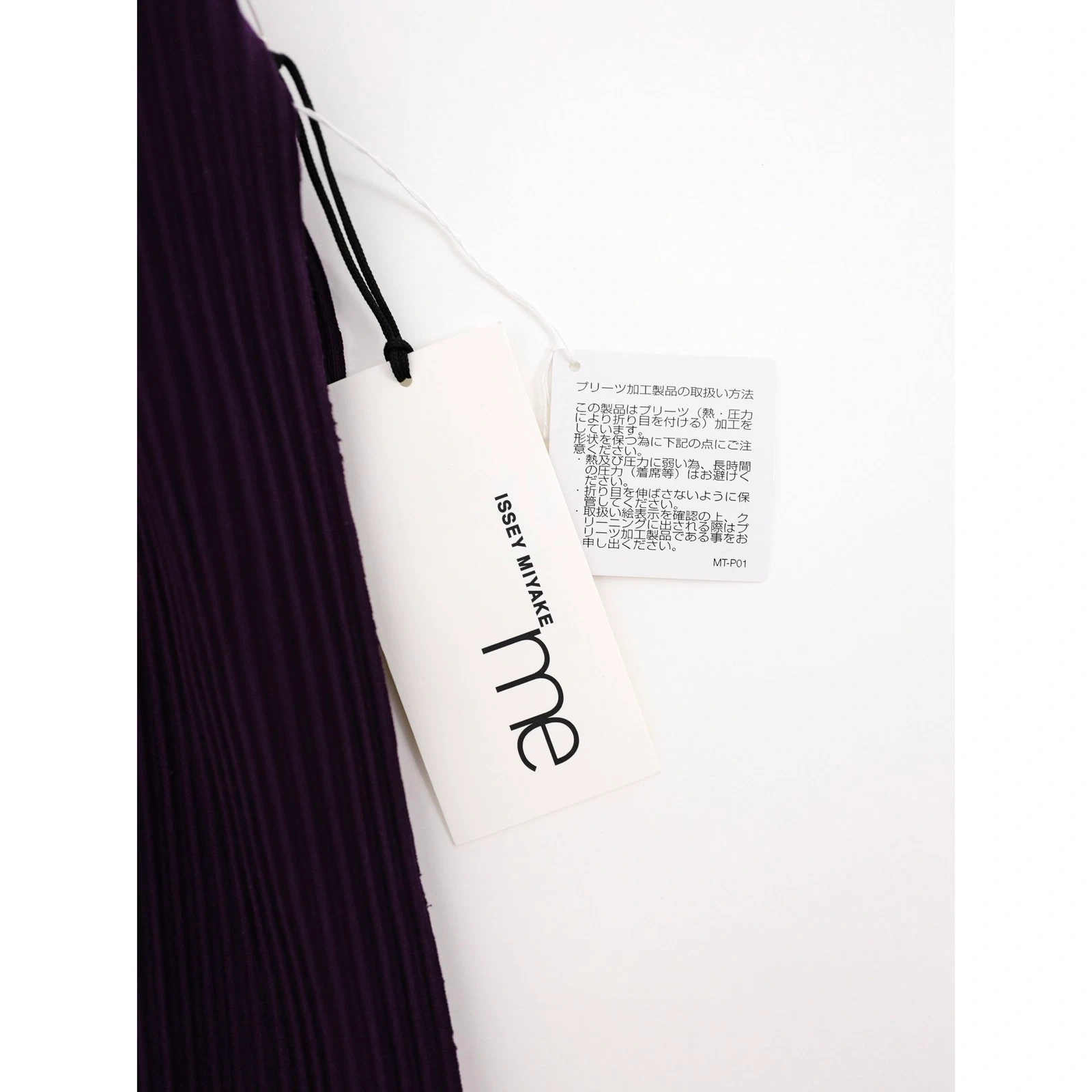 ISSEY MIYAKE Pantalon large Violet vintage, passéist — photo 3