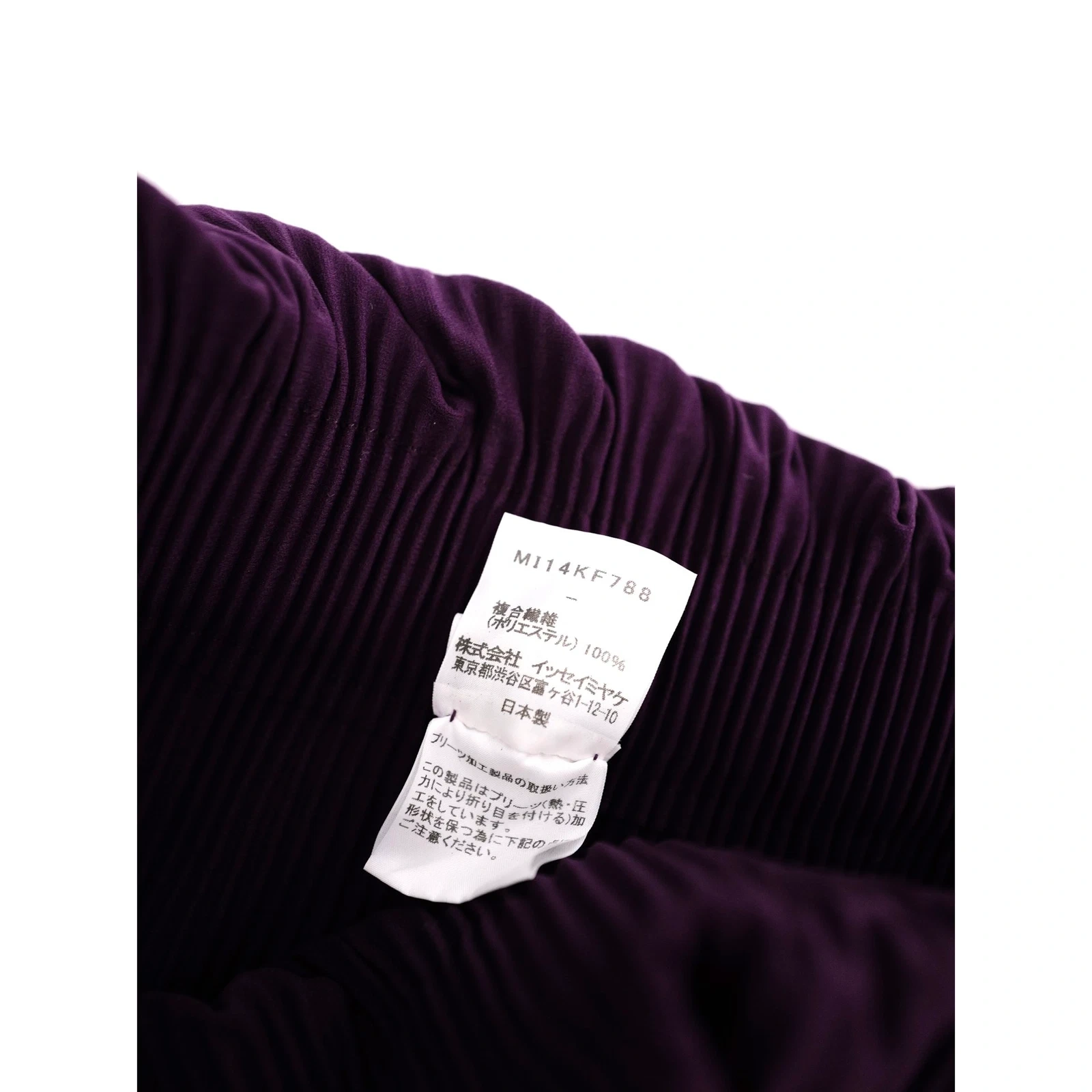 ISSEY MIYAKE Pantalon large Violet vintage, passéist — photo 9