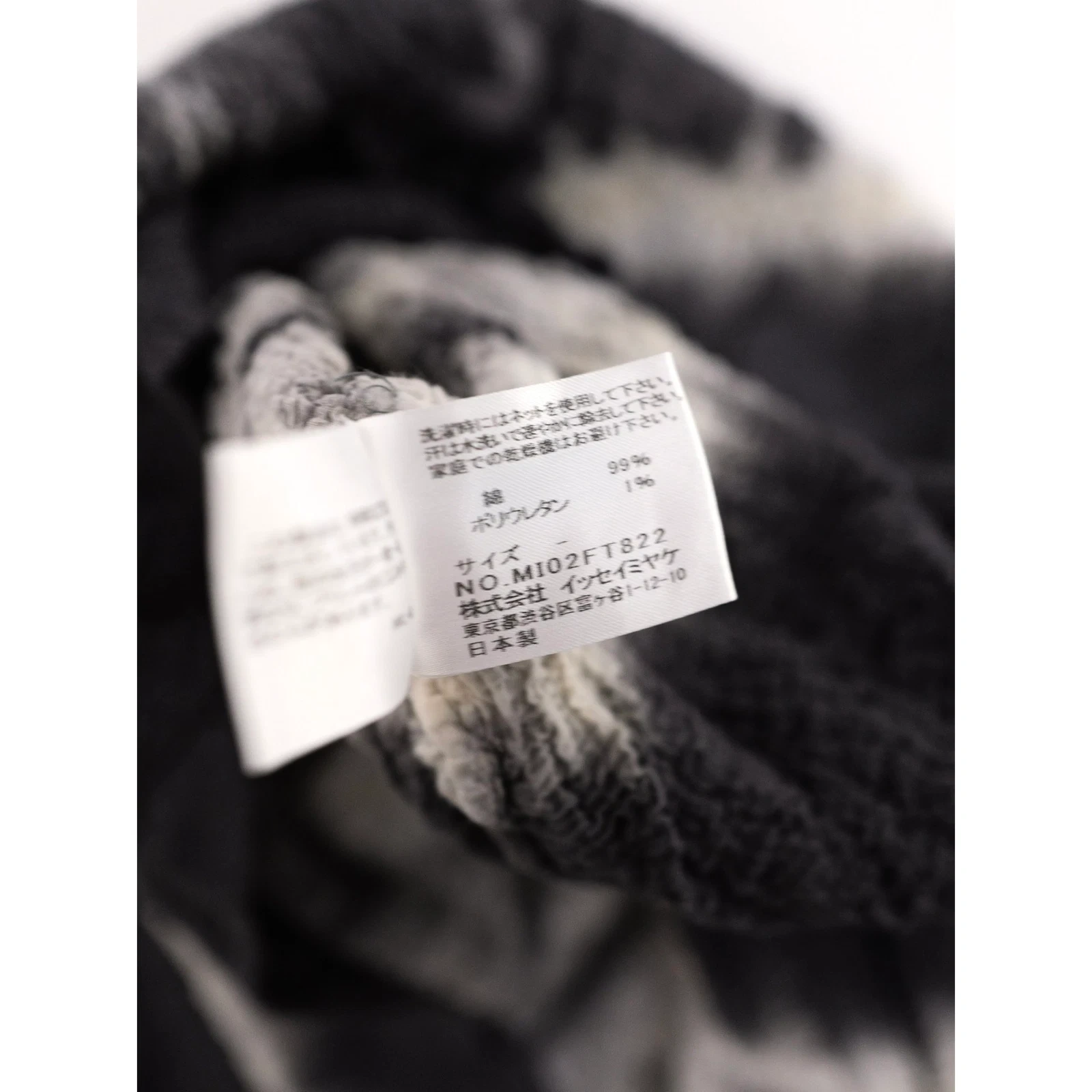 ISSEY MIYAKE Blouse Gris vintage, passéist — photo 12