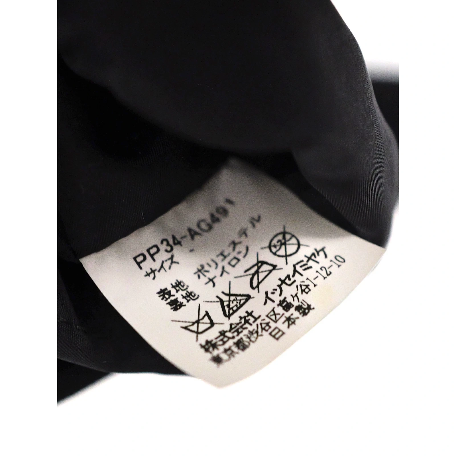 ISSEY MIYAKE Sac Noir vintage, passéist — photo 13