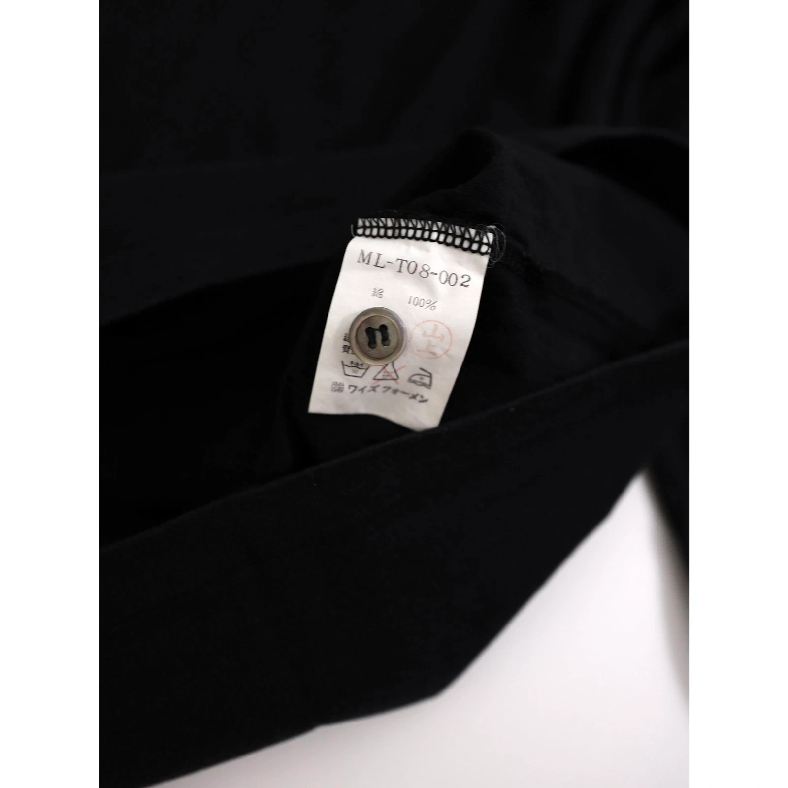 YOHJI YAMAMOTO Polo Noir vintage, passéist — photo 9