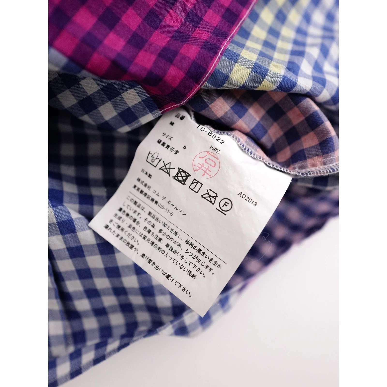 COMME DES GARÇONS Chemise Multicolore vintage, passéist — photo 9