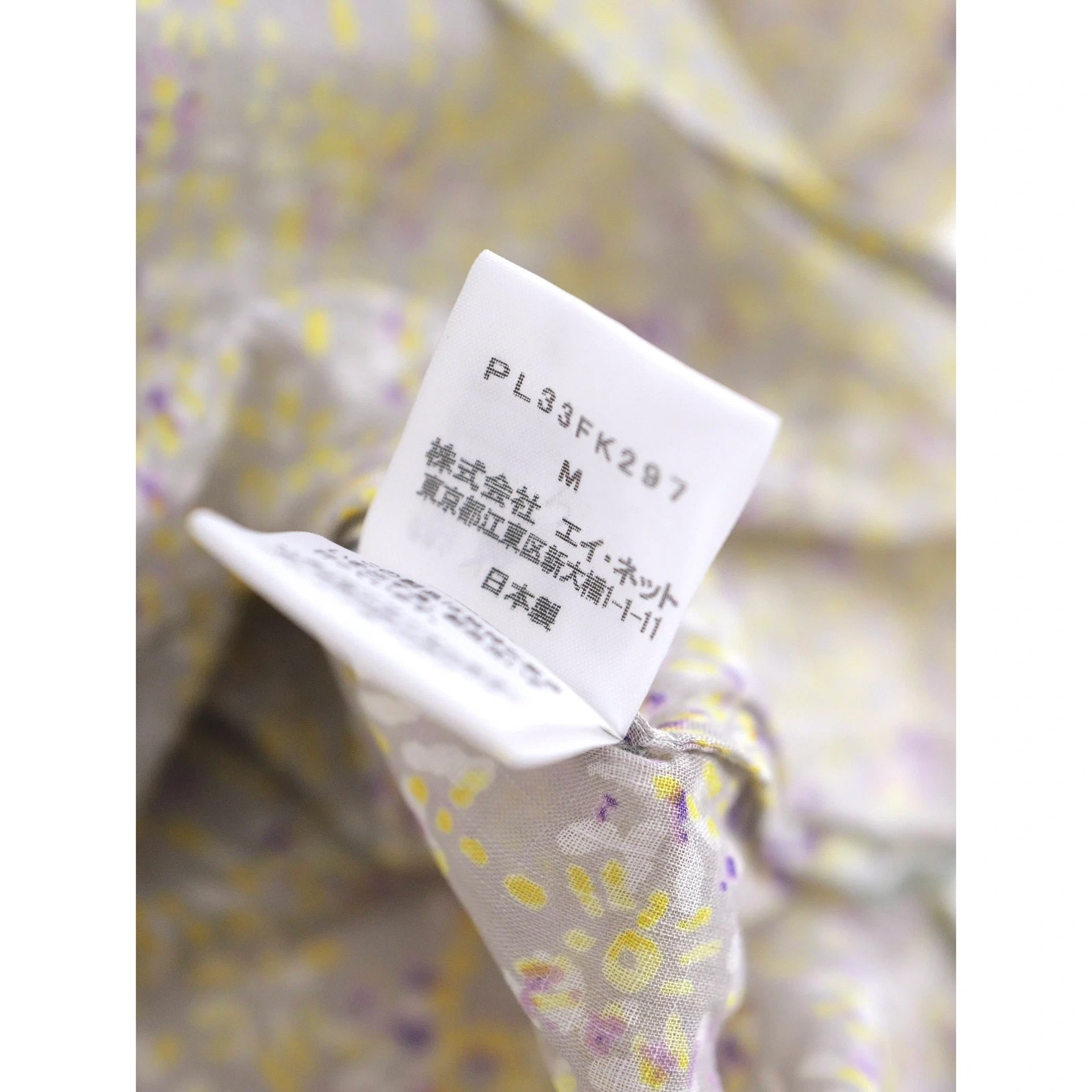 PLANTATION Blouse Multicolore vintage, passéist — photo 12