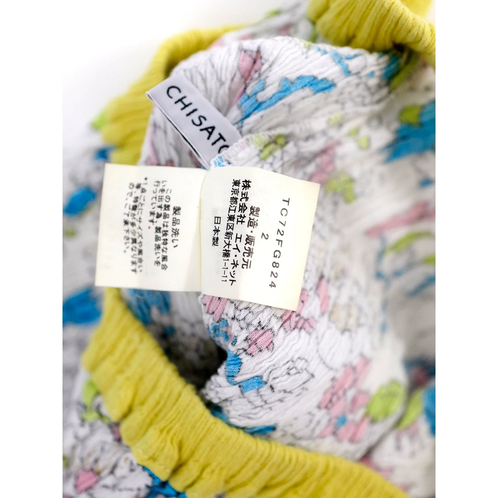 TSUMORI CHISATO Jupe mi-longue Multicolore vintage, passéist — photo 11