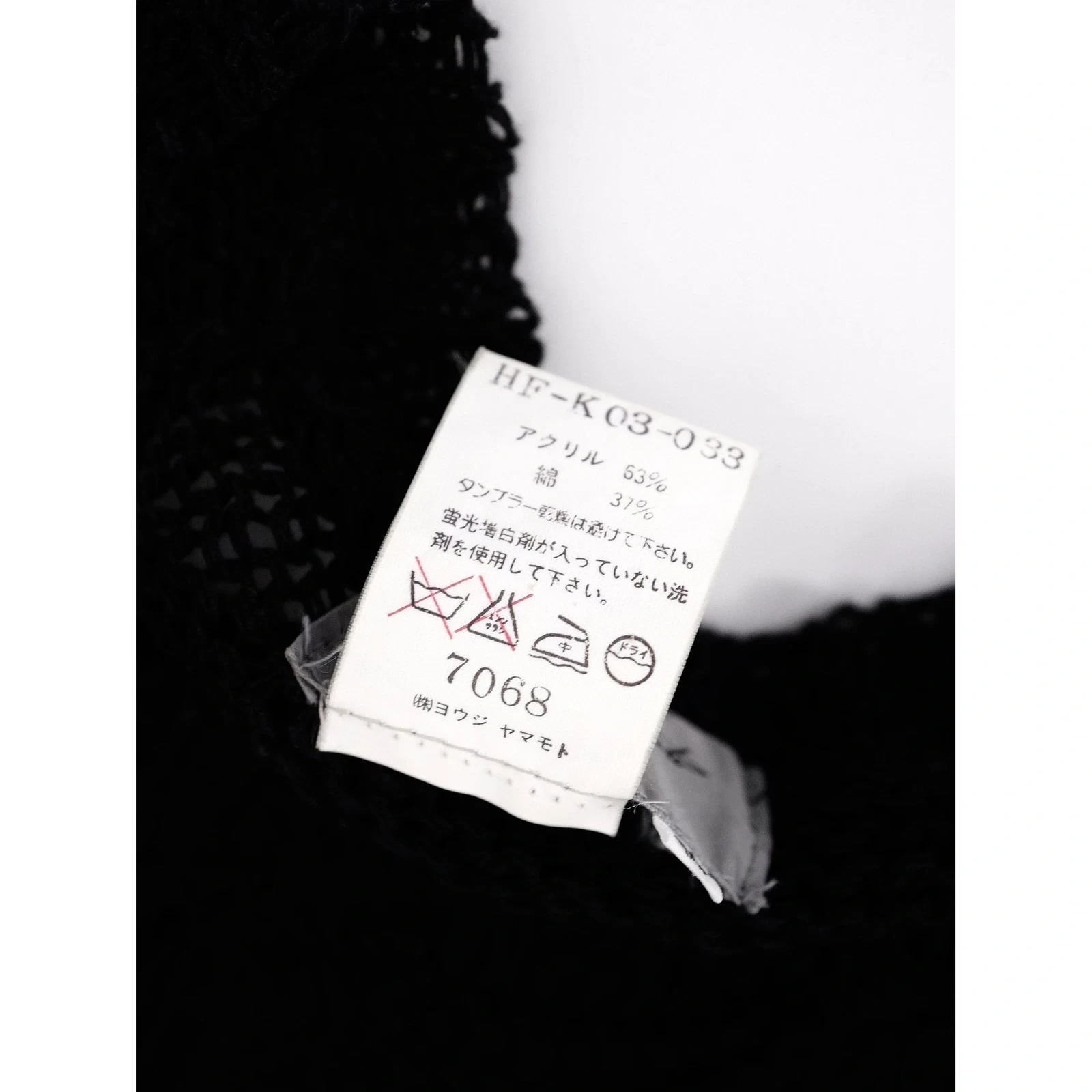 YOHJI YAMAMOTO Gilet Noir vintage, passéist — photo 5