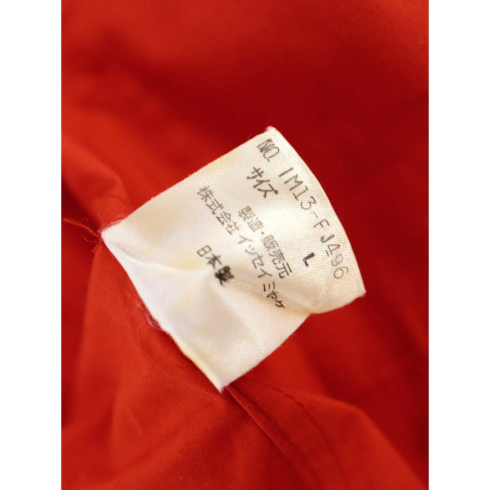 ISSEY MIYAKE Blouson Orange vintage, passéist — photo 11