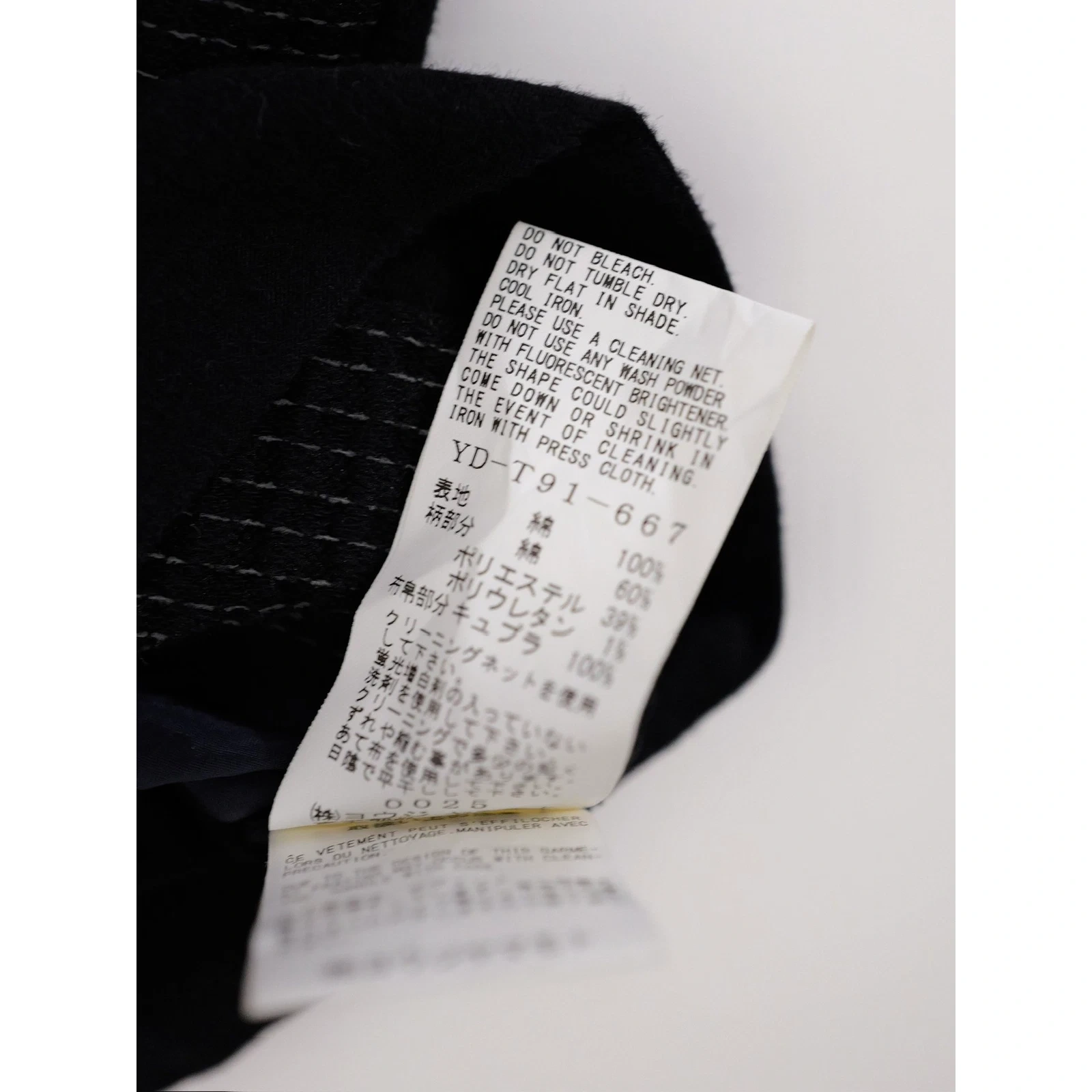 YOHJI YAMAMOTO Cardigan Noir vintage, passéist — photo 11