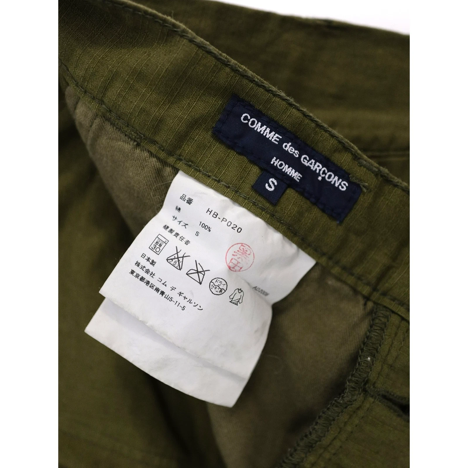 COMME DES GARÇONS Pantalon Kaki vintage, passéist — photo 9