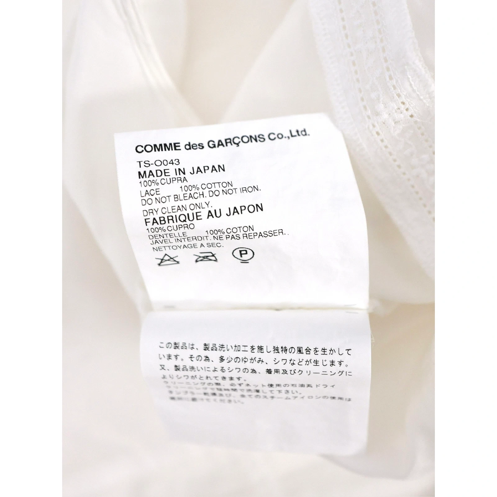 COMME DES GARÇONS Robe mi-longue Blanc vintage, passéist — photo 12