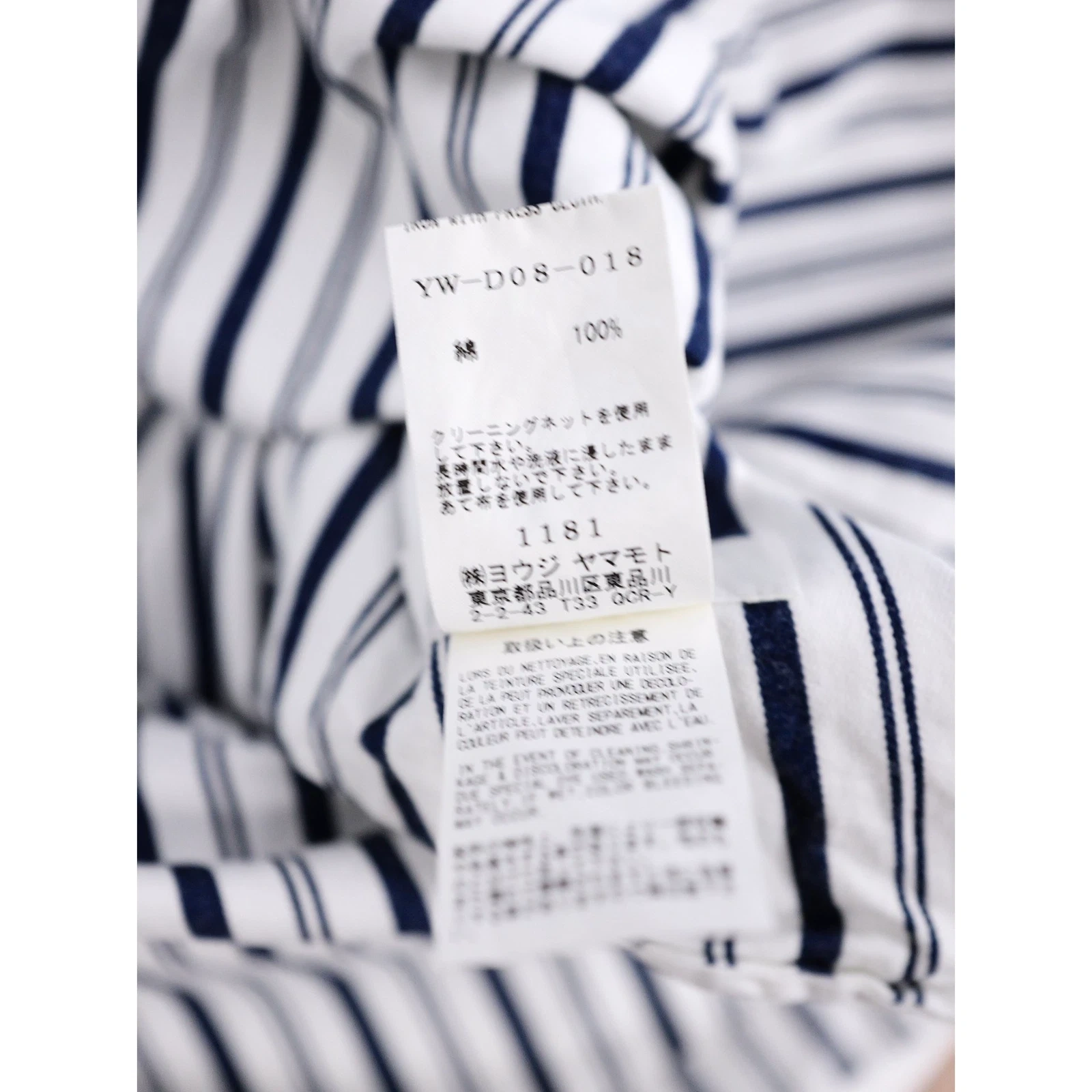 YOHJI YAMAMOTO Robe longue Marine vintage, passéist — photo 10