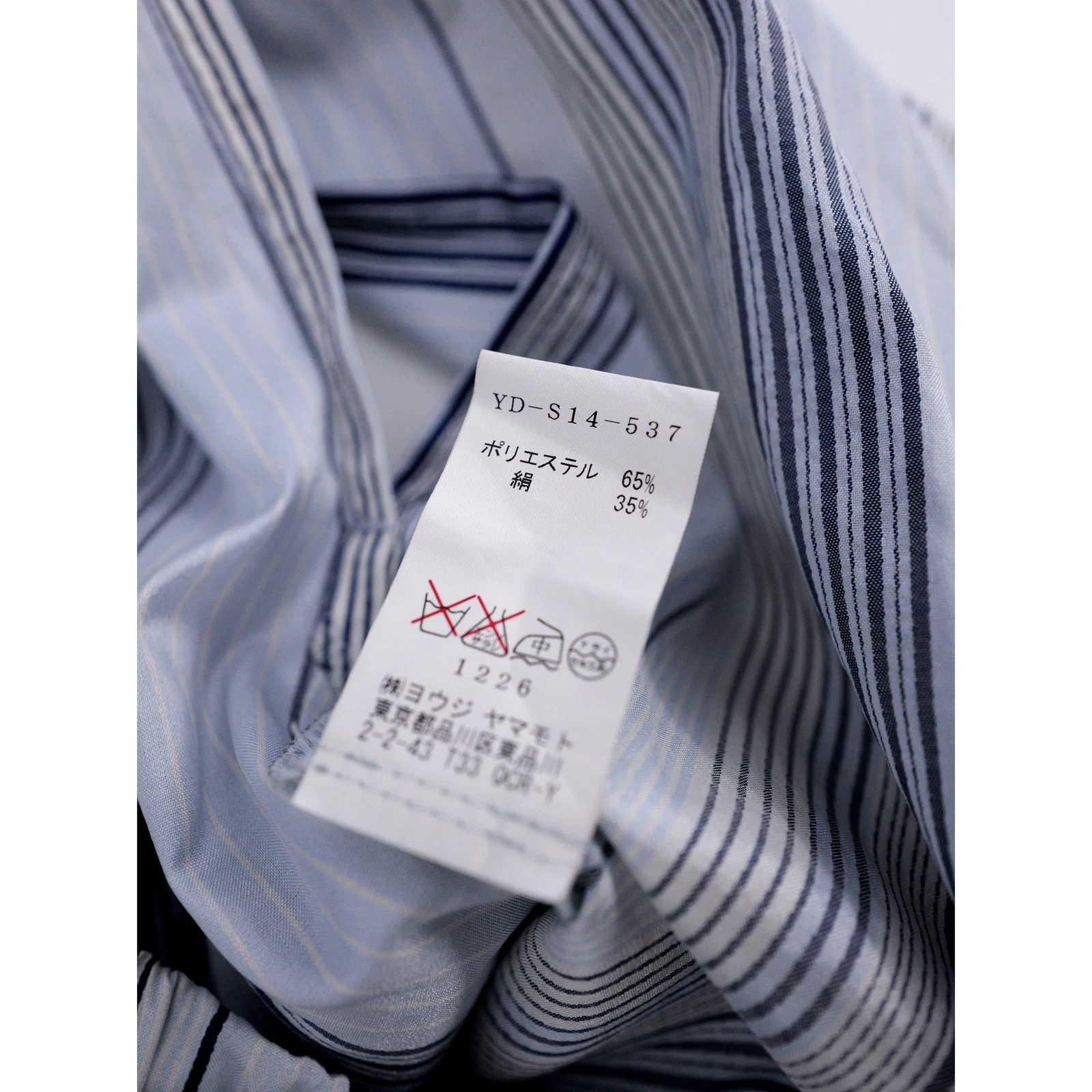 YOHJI YAMAMOTO Jupe mi-longue en soie Marine vintage, passéist — photo 11